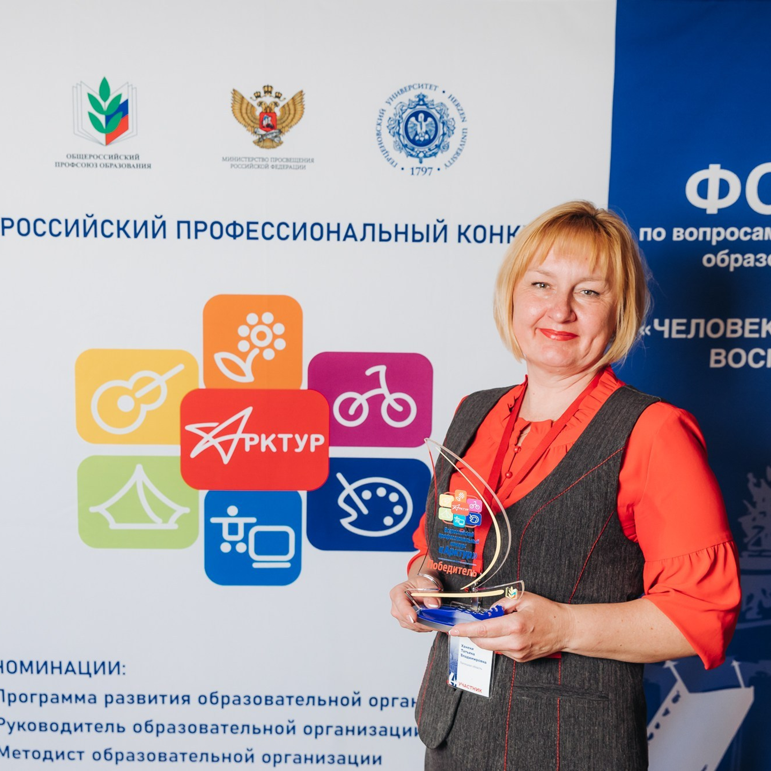 Арктур. Галерея ПрофАС