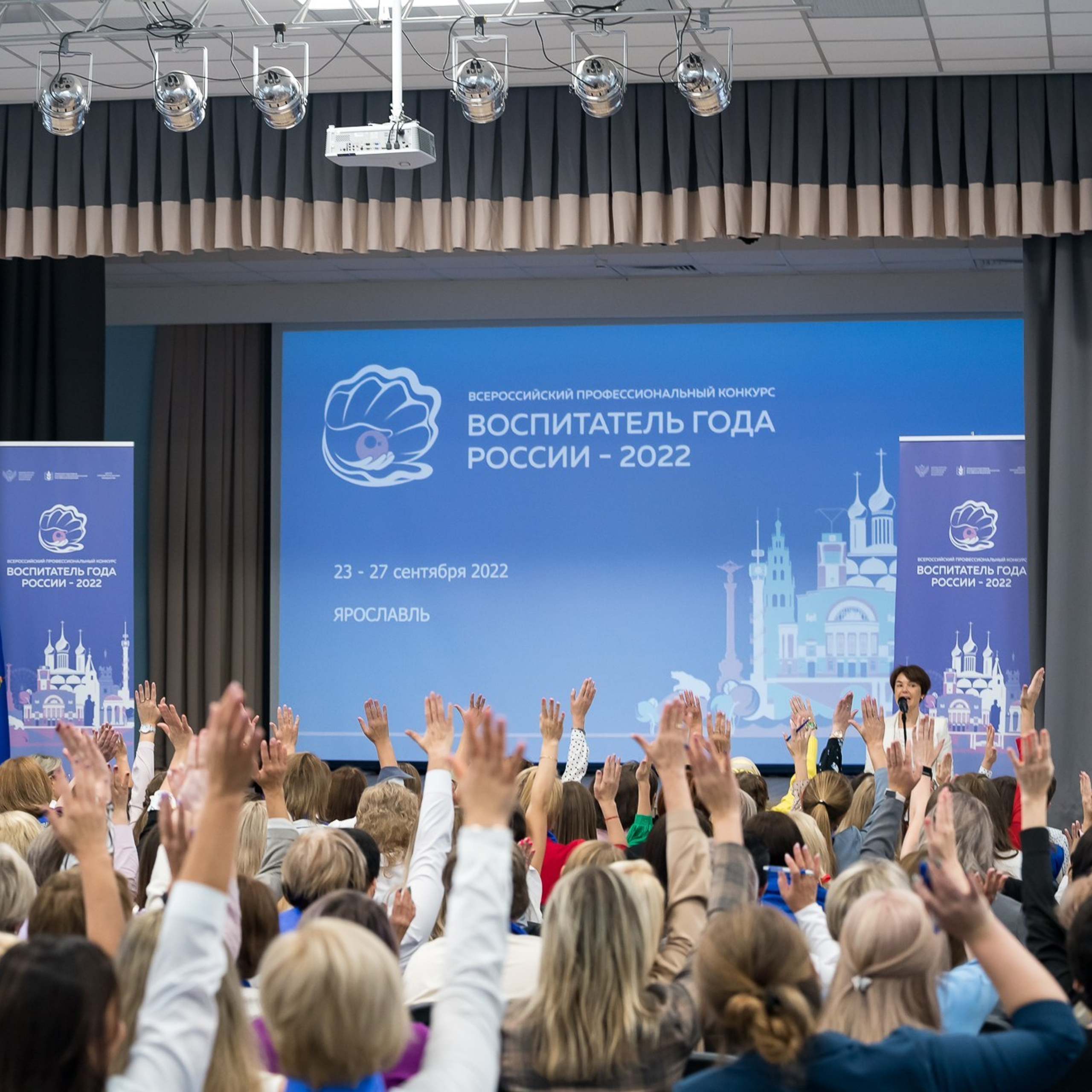 Конкурс Воспитатель года. Галерея ПрофАС