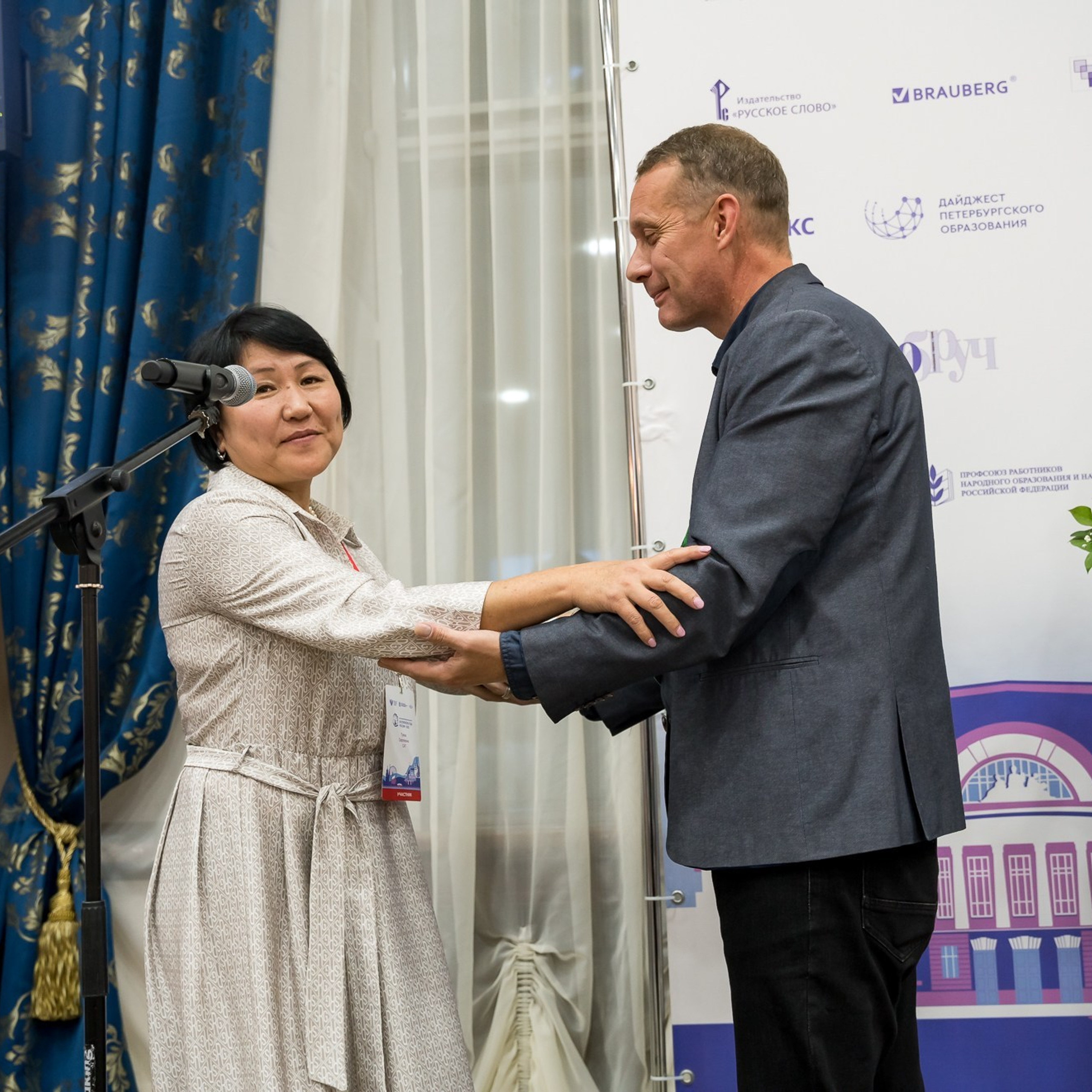 Конкурс Воспитатель года. Галерея ПрофАС