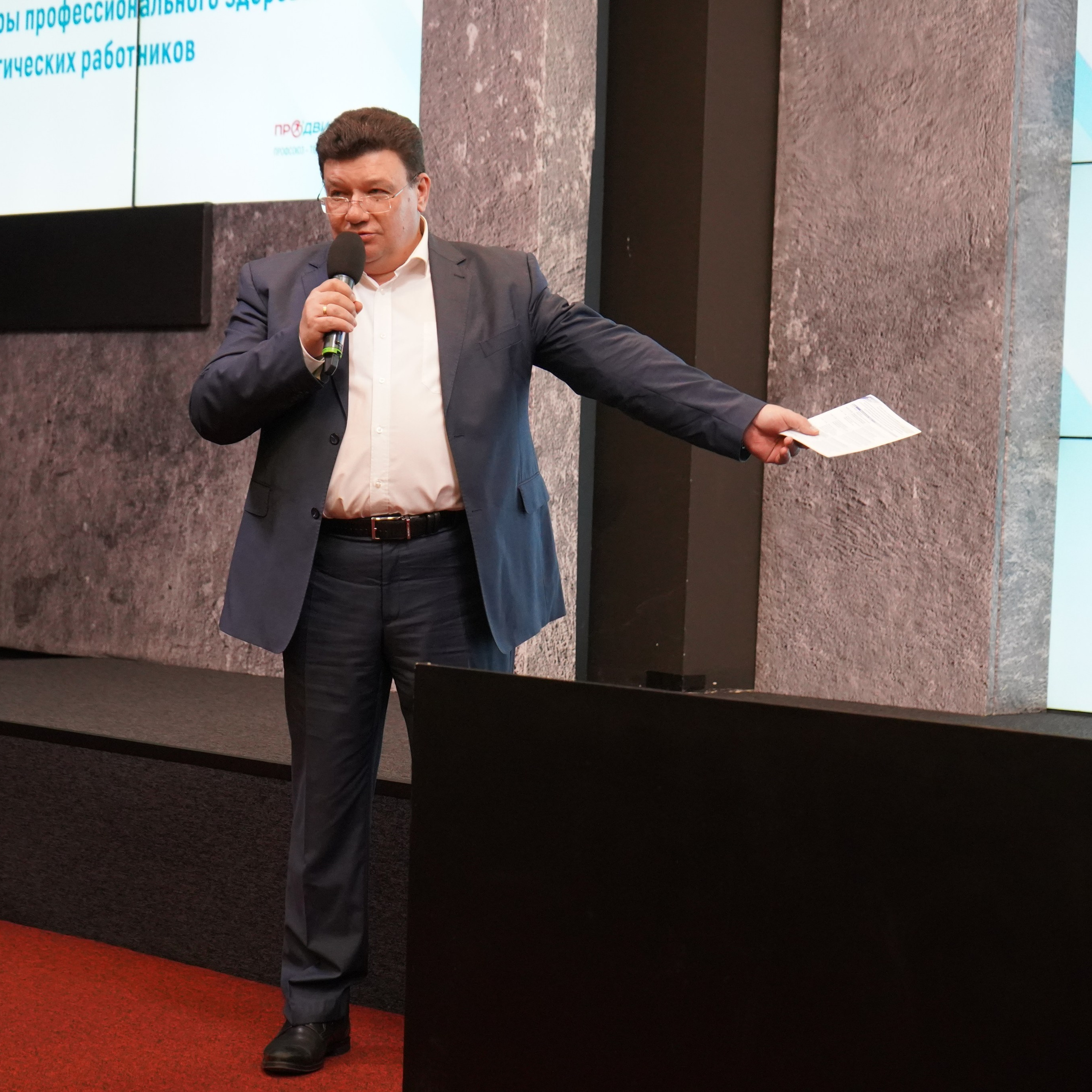 Конференция ЗОЖ. Галерея ПрофАС