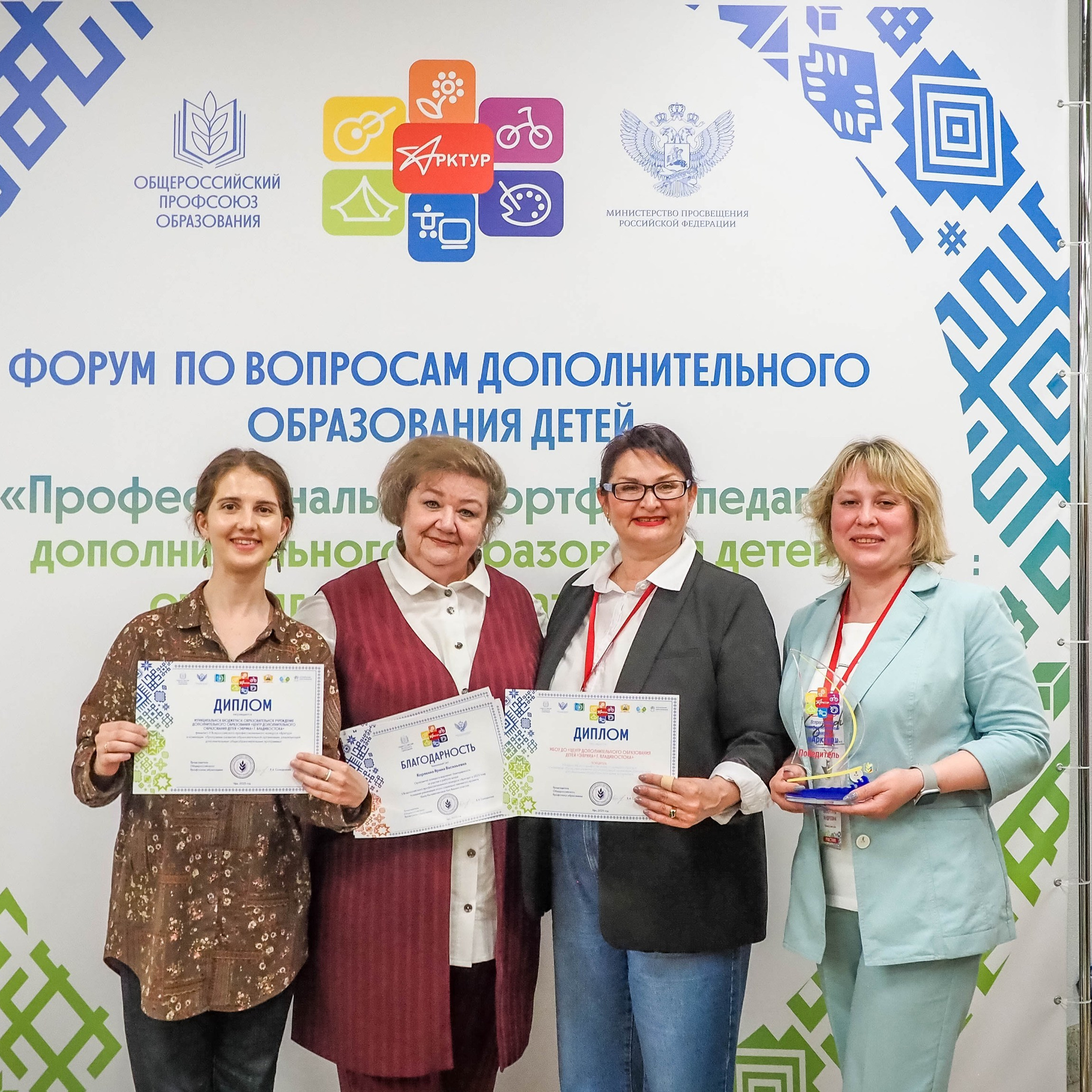 Всероссийский профессиональный конкурс «Арктур». Галерея ПрофАС