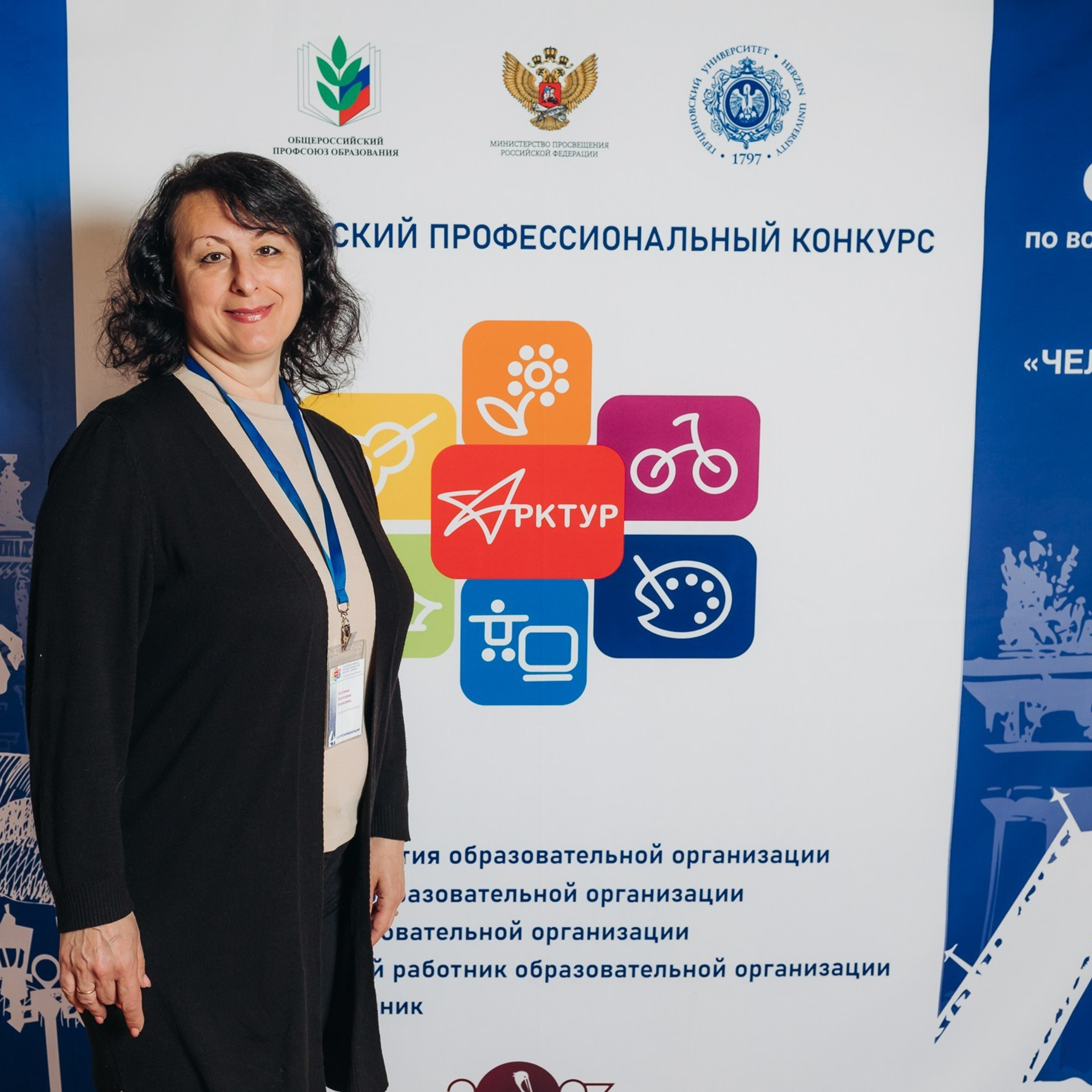 Арктур. Галерея ПрофАС