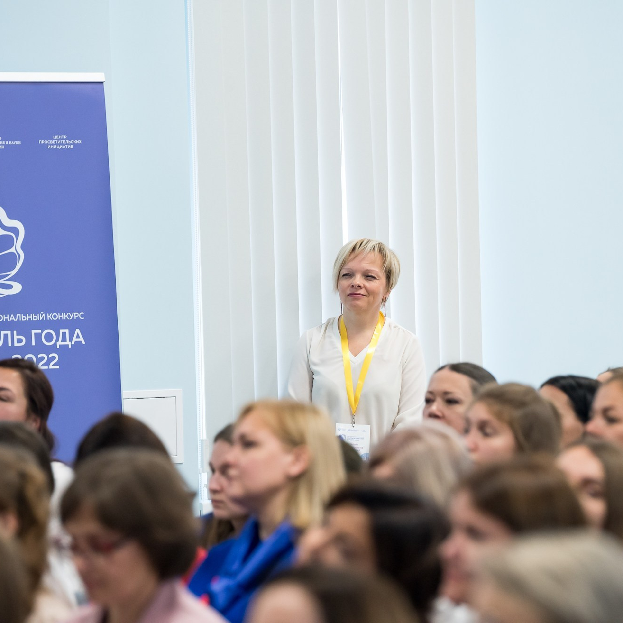 Конкурс Воспитатель года. Галерея ПрофАС