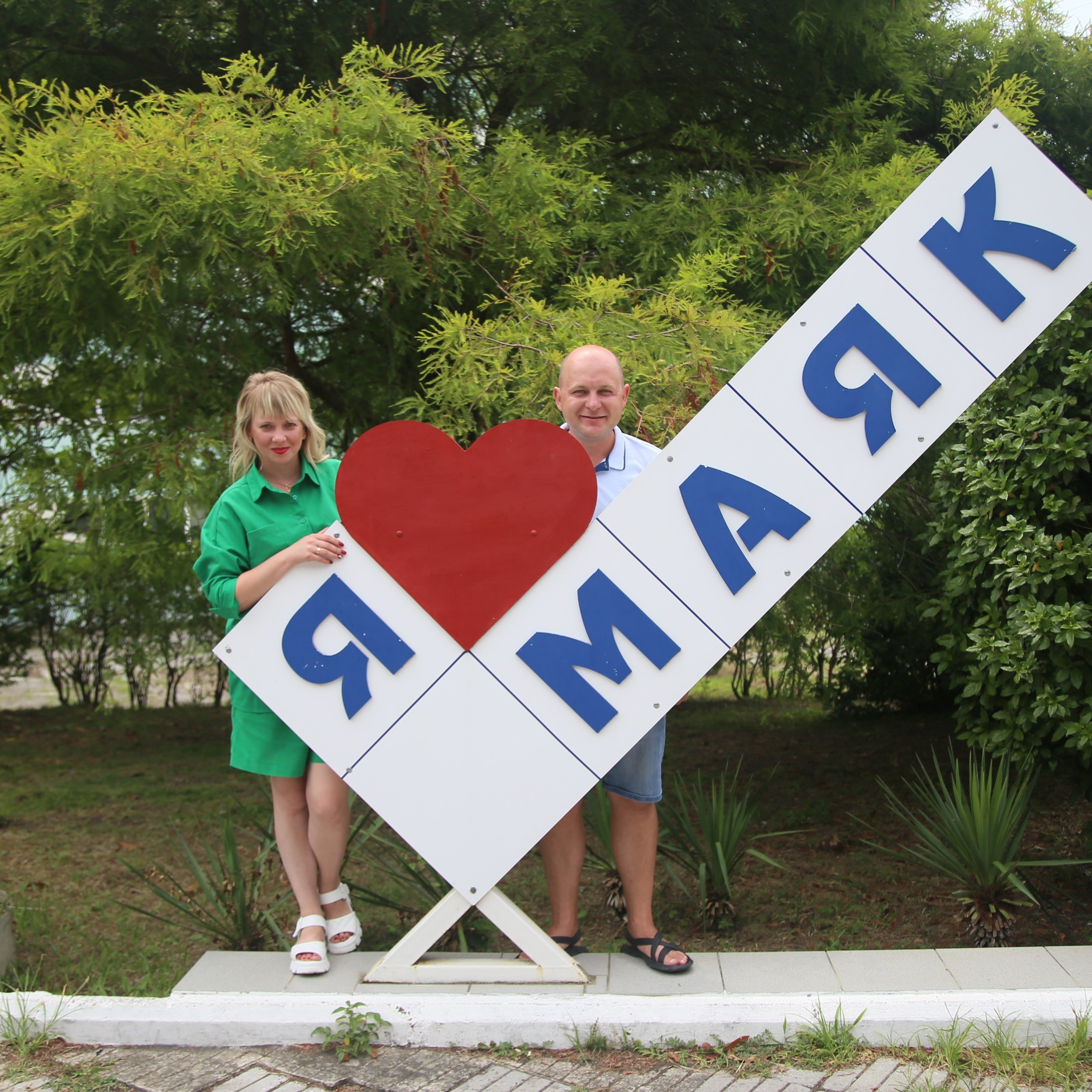 Тренинг-лагерь Амбассадоры здоровья. Галерея ПрофАС