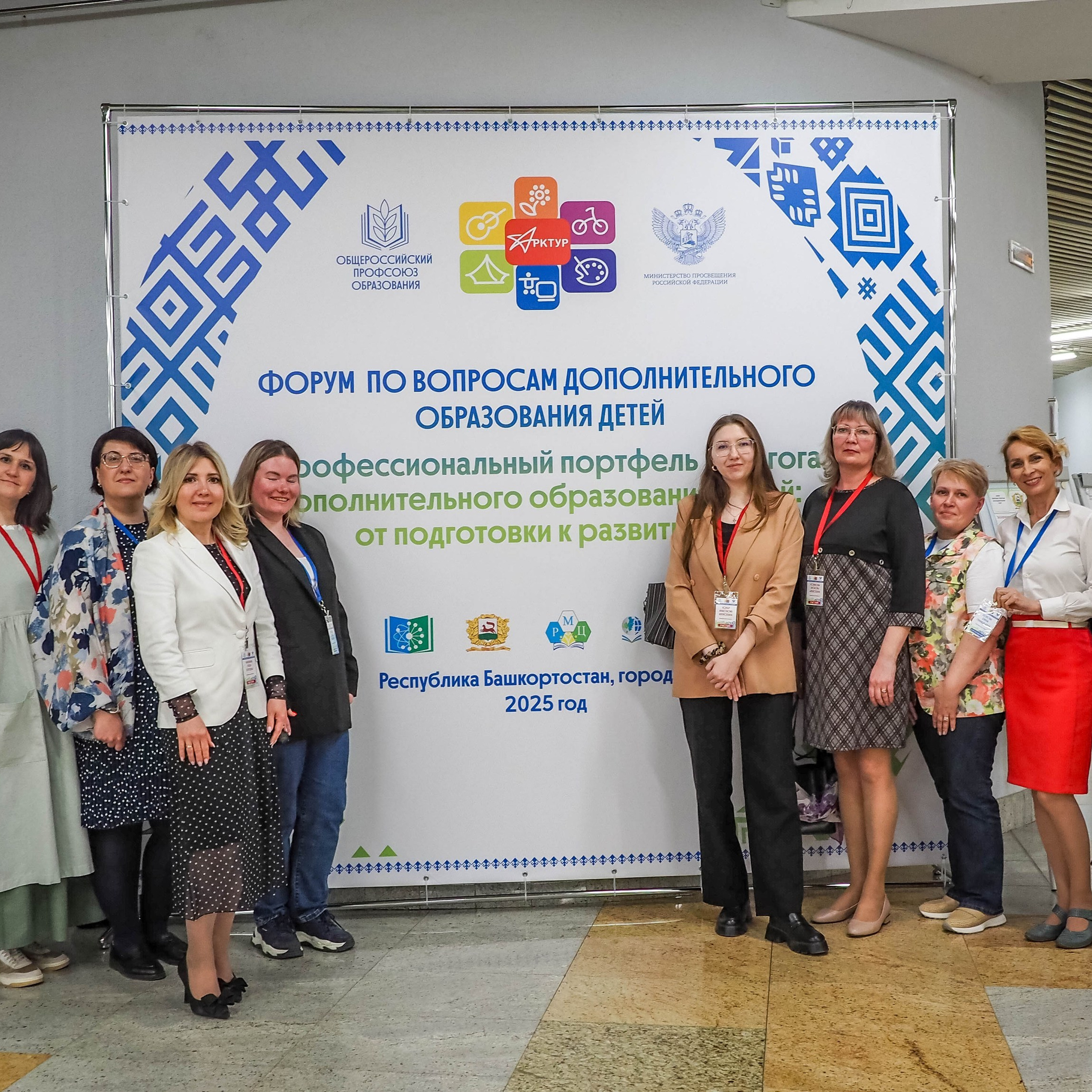 Всероссийский профессиональный конкурс «Арктур». Галерея ПрофАС