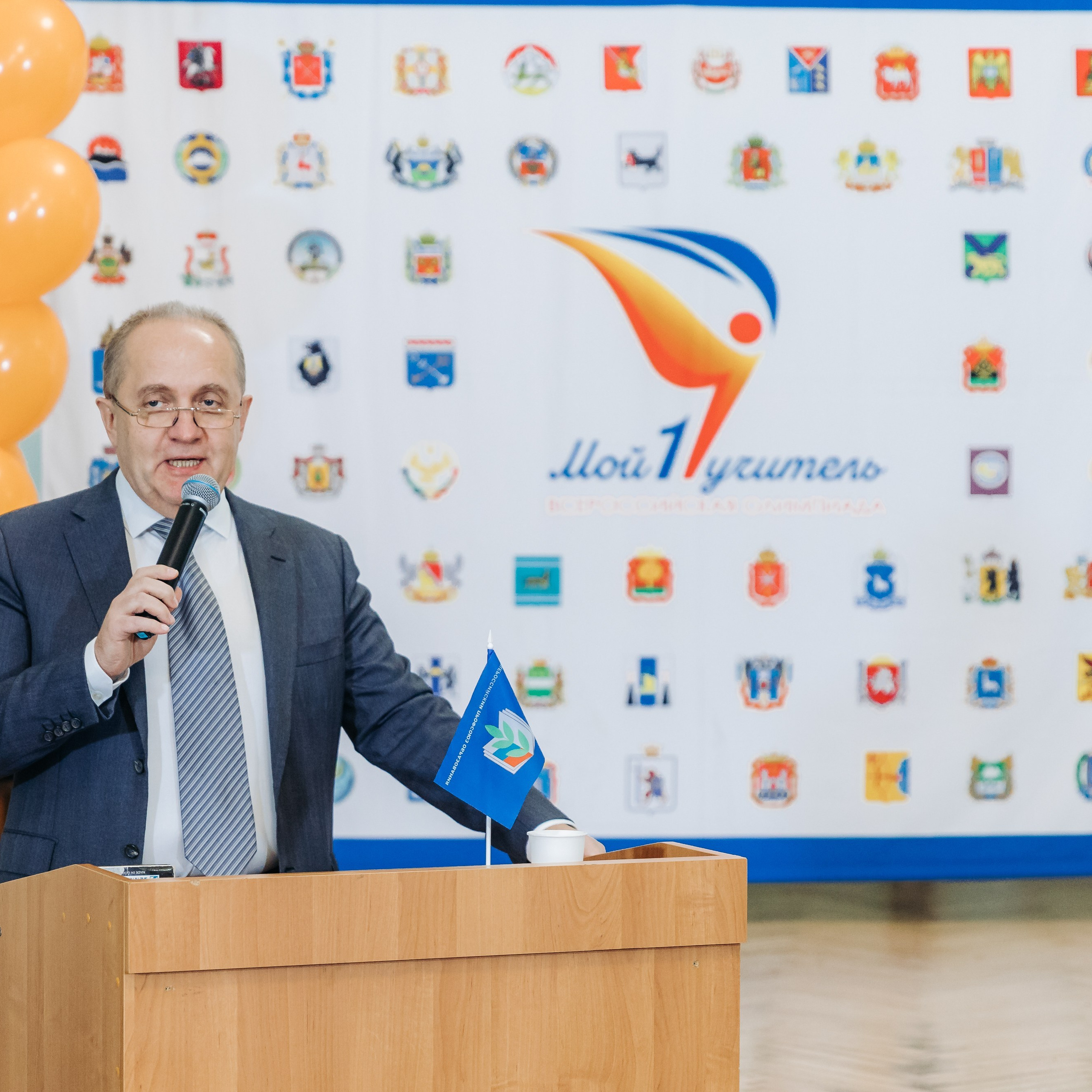 Всероссийская Олимпиада Мой первый учитель. Галерея ПрофАС