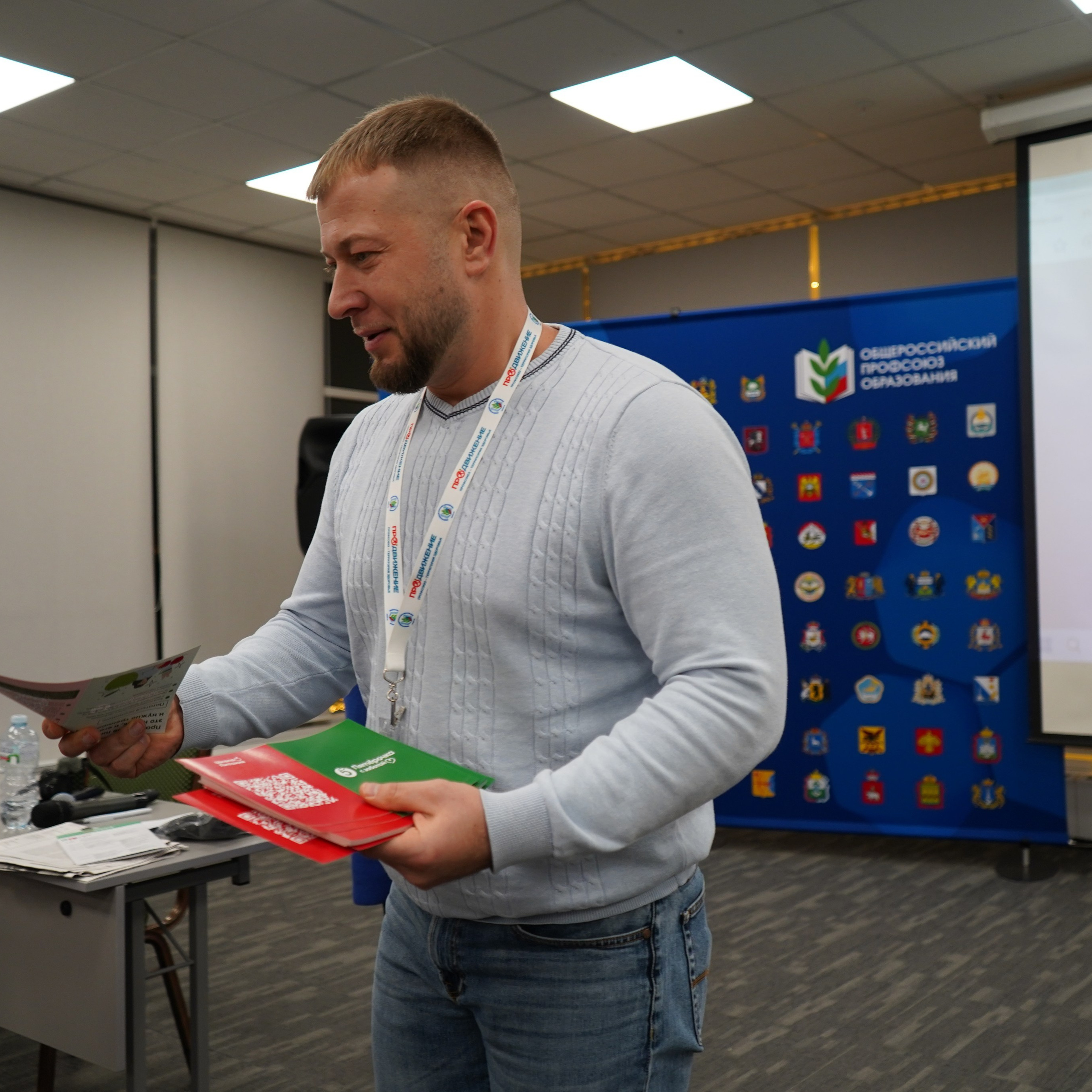 Форум-фестиваль «ПРОдвижение ЗОЖ». Галерея ПрофАС