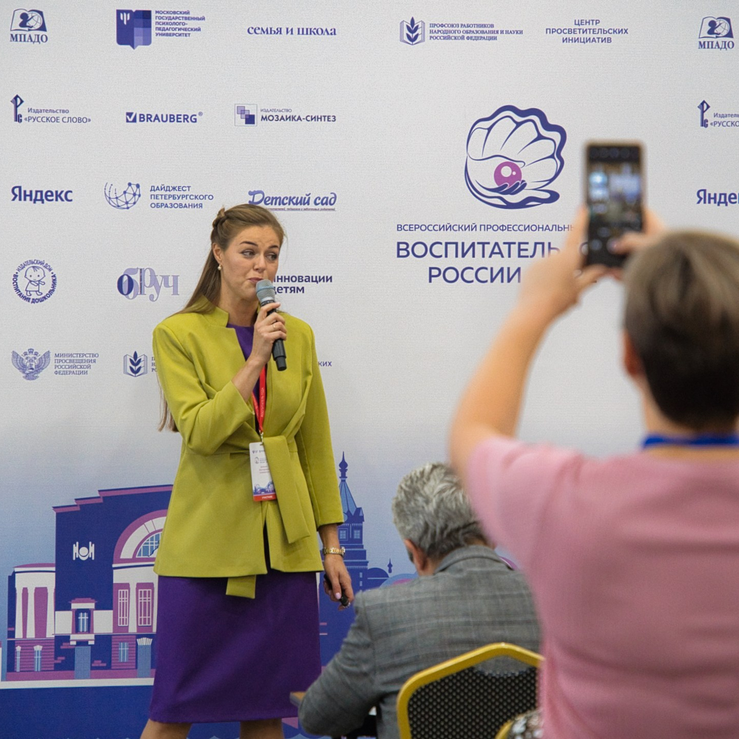 Конкурс Воспитатель года. Галерея ПрофАС