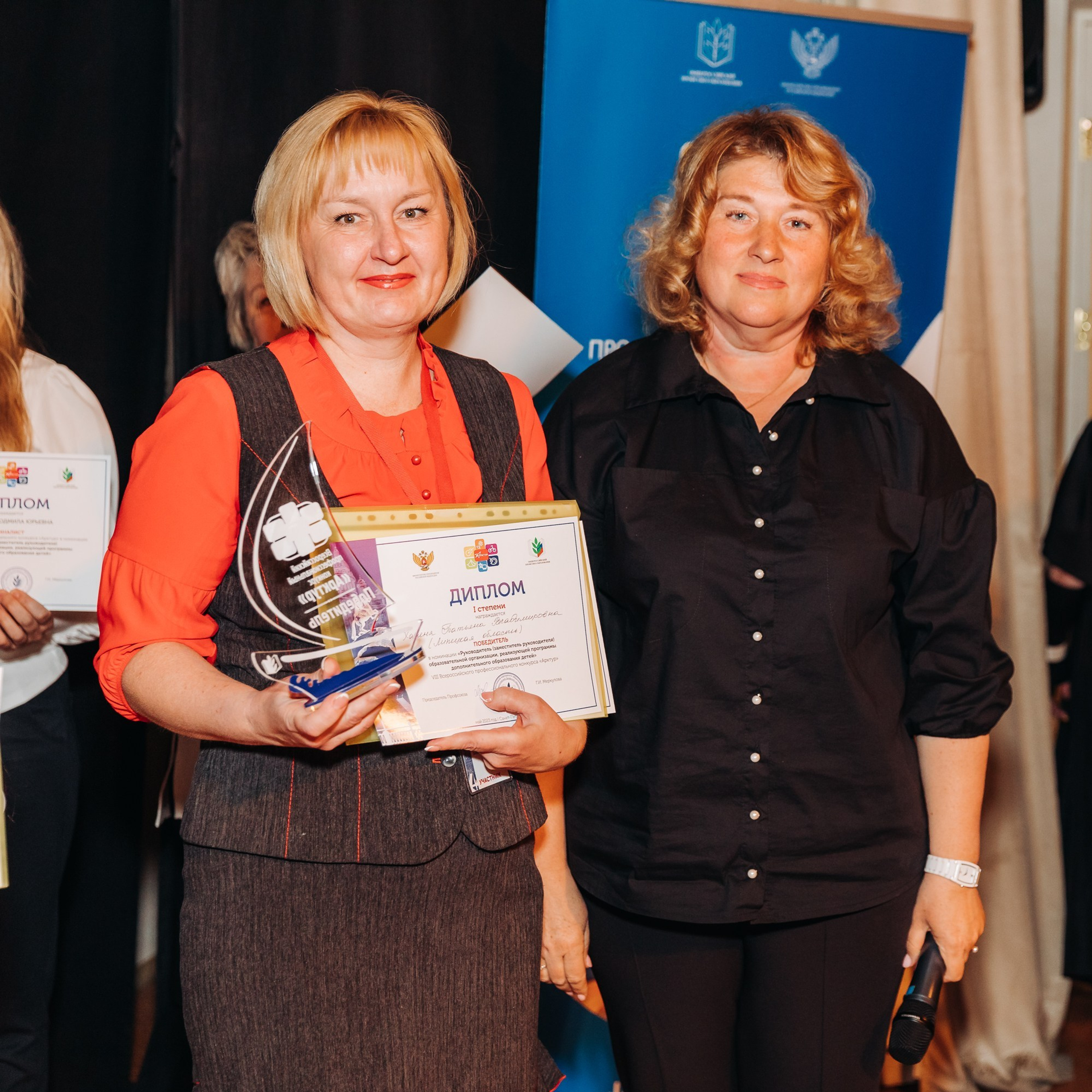 Арктур. Галерея ПрофАС