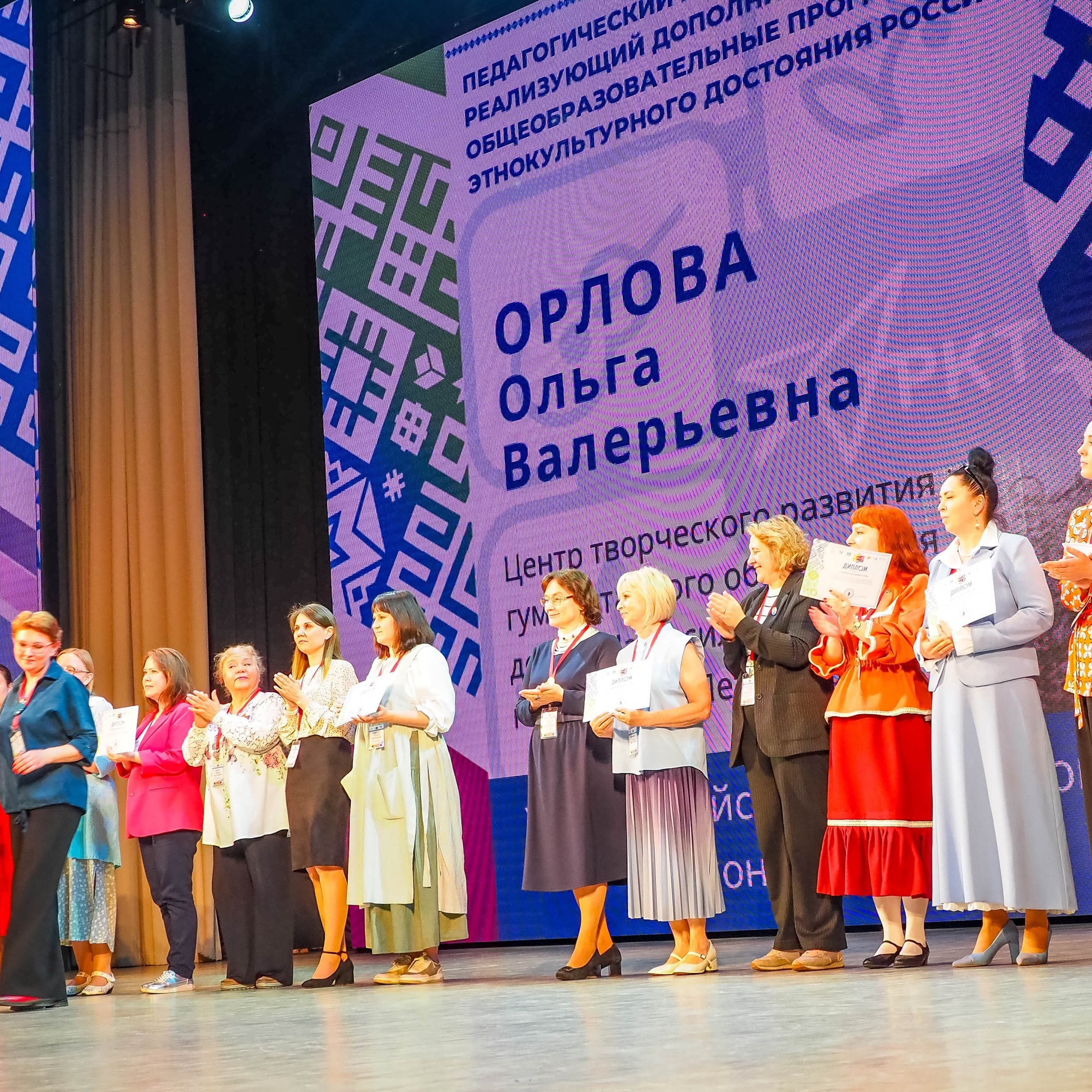 Всероссийский профессиональный конкурс «Арктур». Галерея ПрофАС