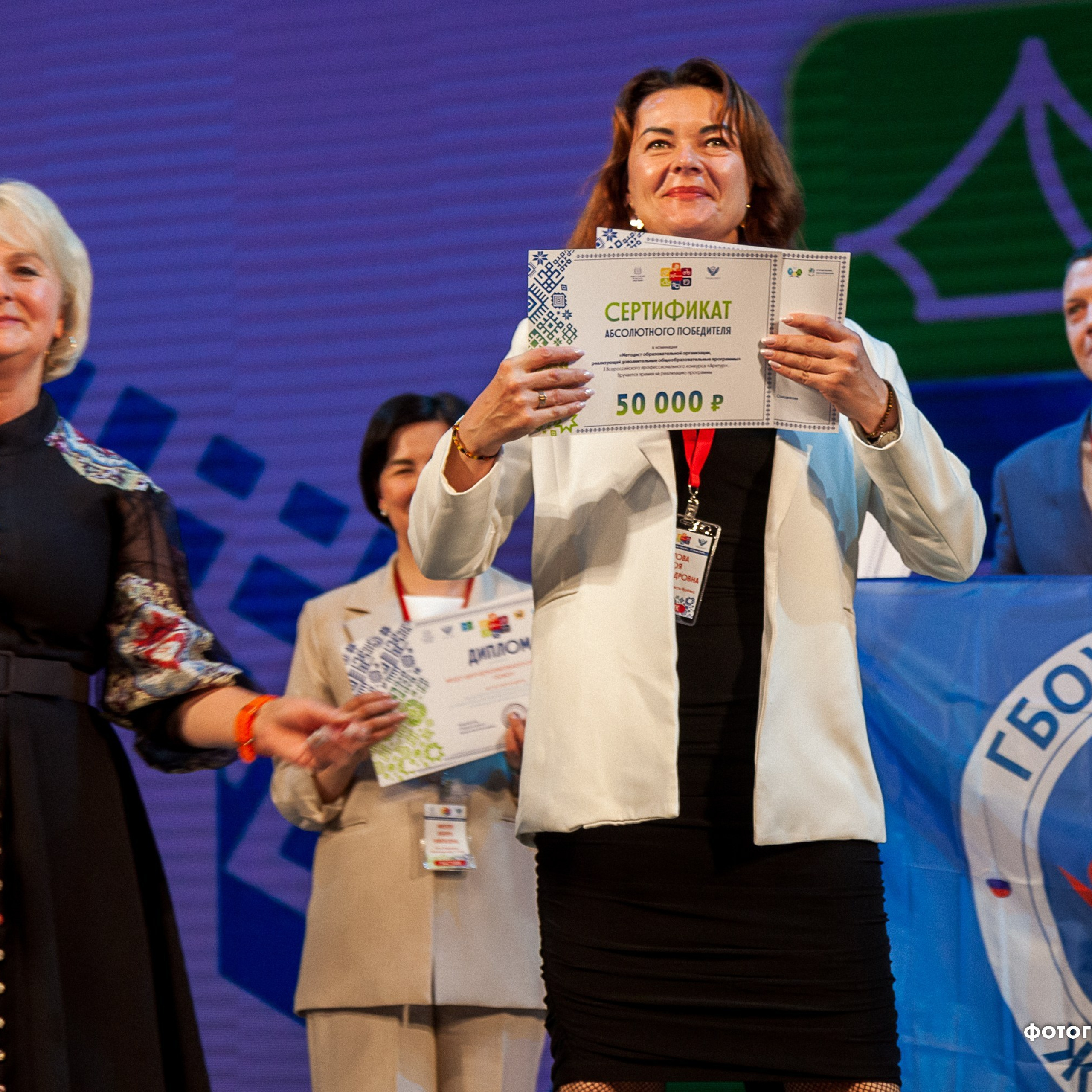 Всероссийский профессиональный конкурс «Арктур». Галерея ПрофАС