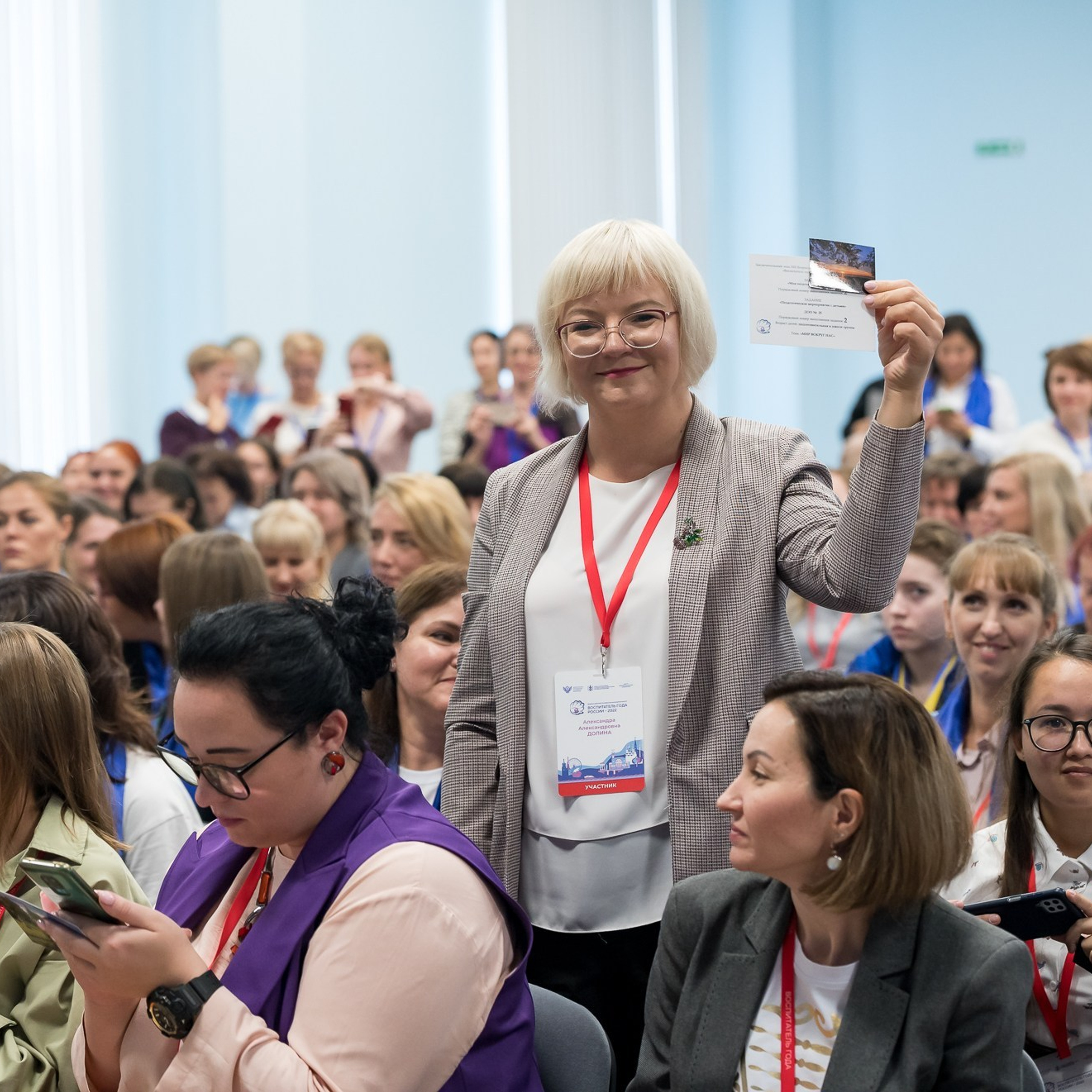 Конкурс Воспитатель года. Галерея ПрофАС