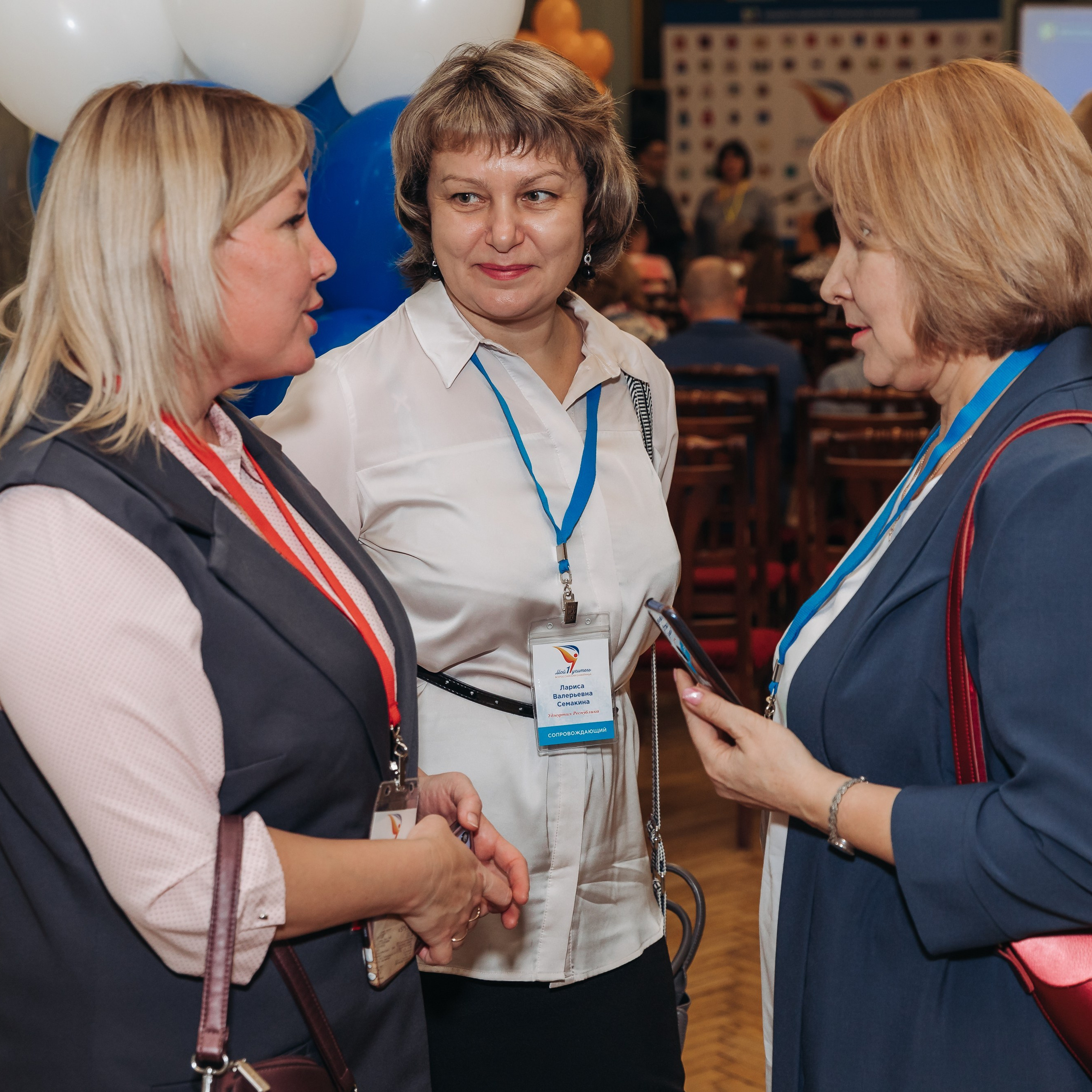 Всероссийская Олимпиада Мой первый учитель. Галерея ПрофАС