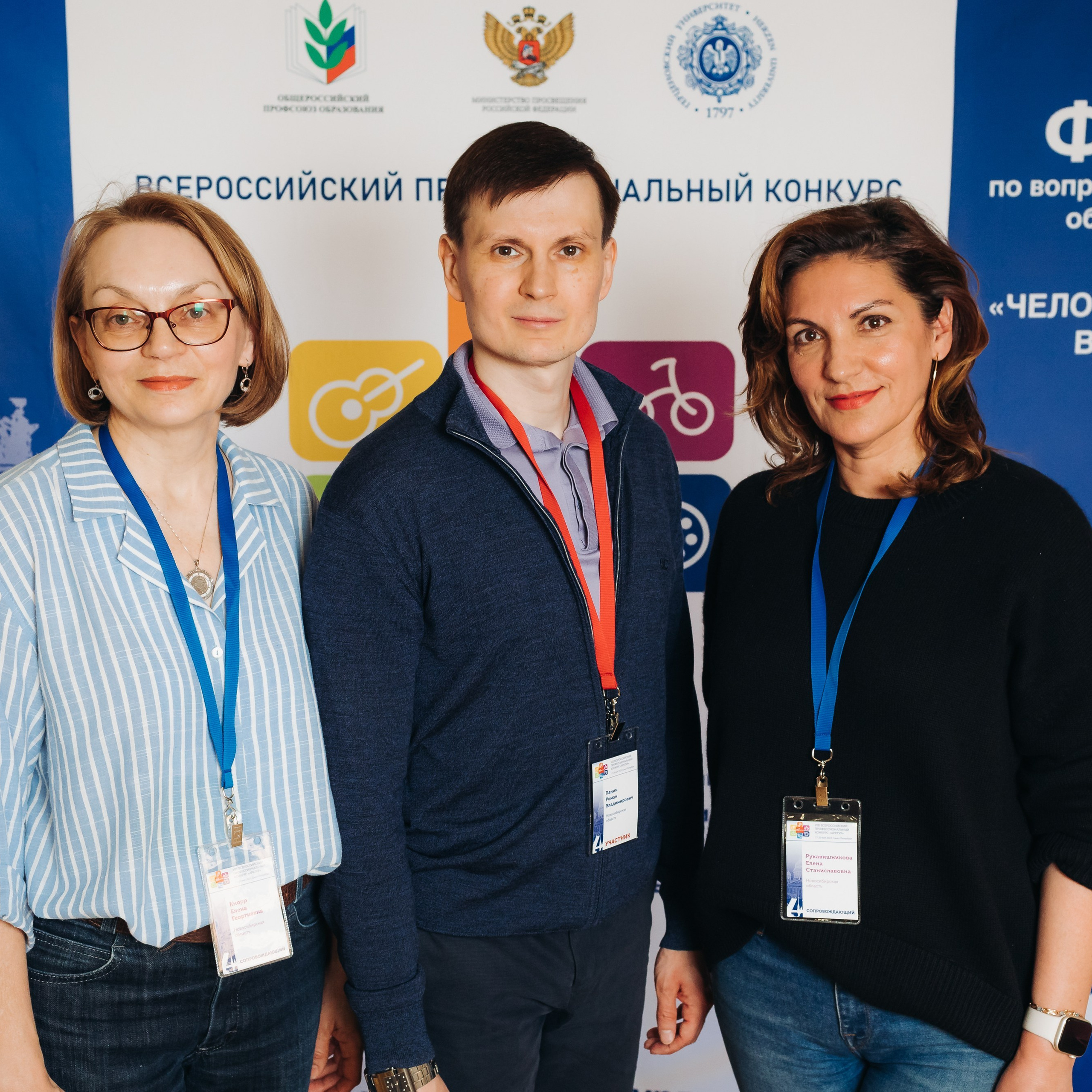 Арктур. Галерея ПрофАС