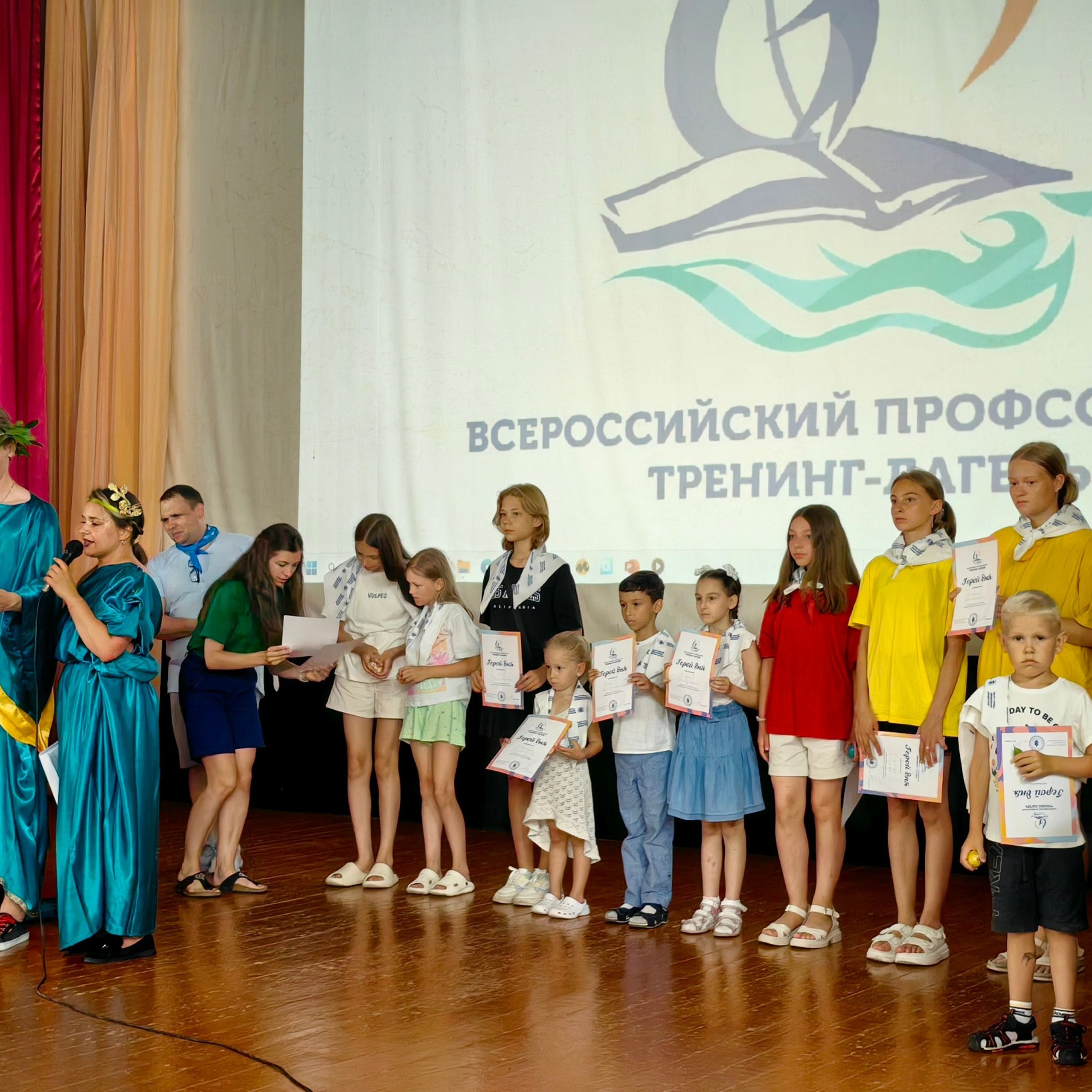 Тренинг-лагерь «Мастерская успеха». Галерея ПрофАС