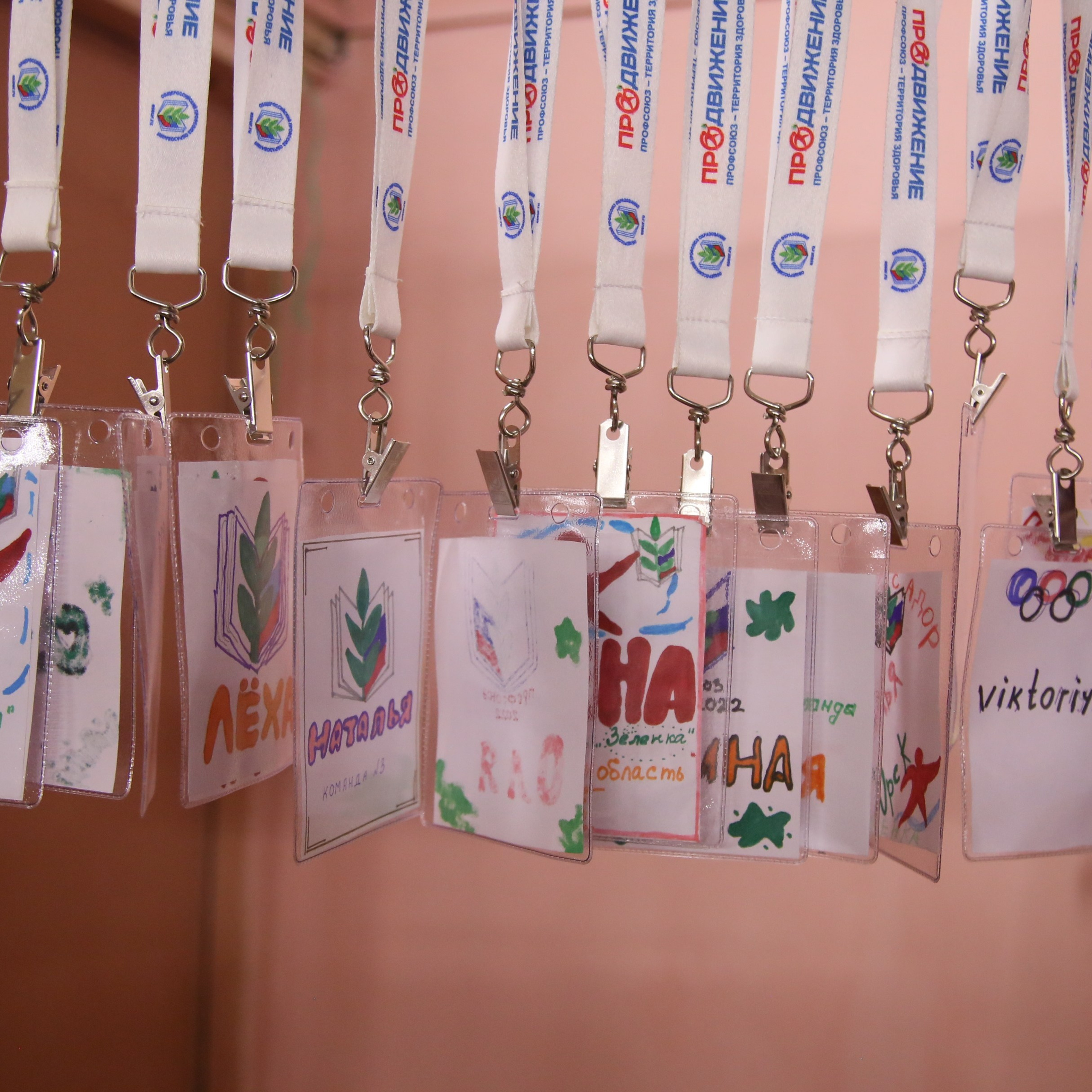 Тренинг-лагерь Амбассадоры здоровья. Галерея ПрофАС