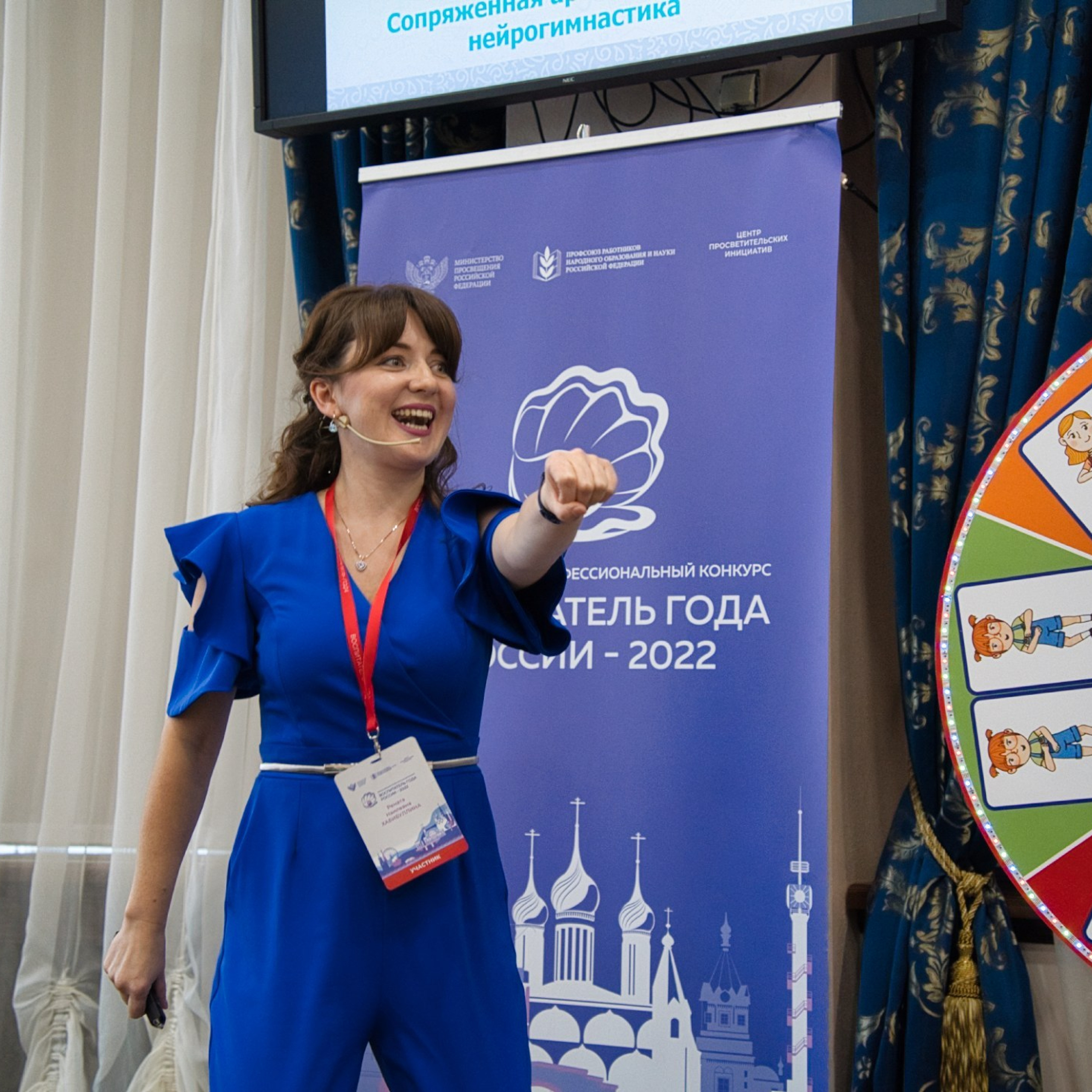 Конкурс Воспитатель года. Галерея ПрофАС