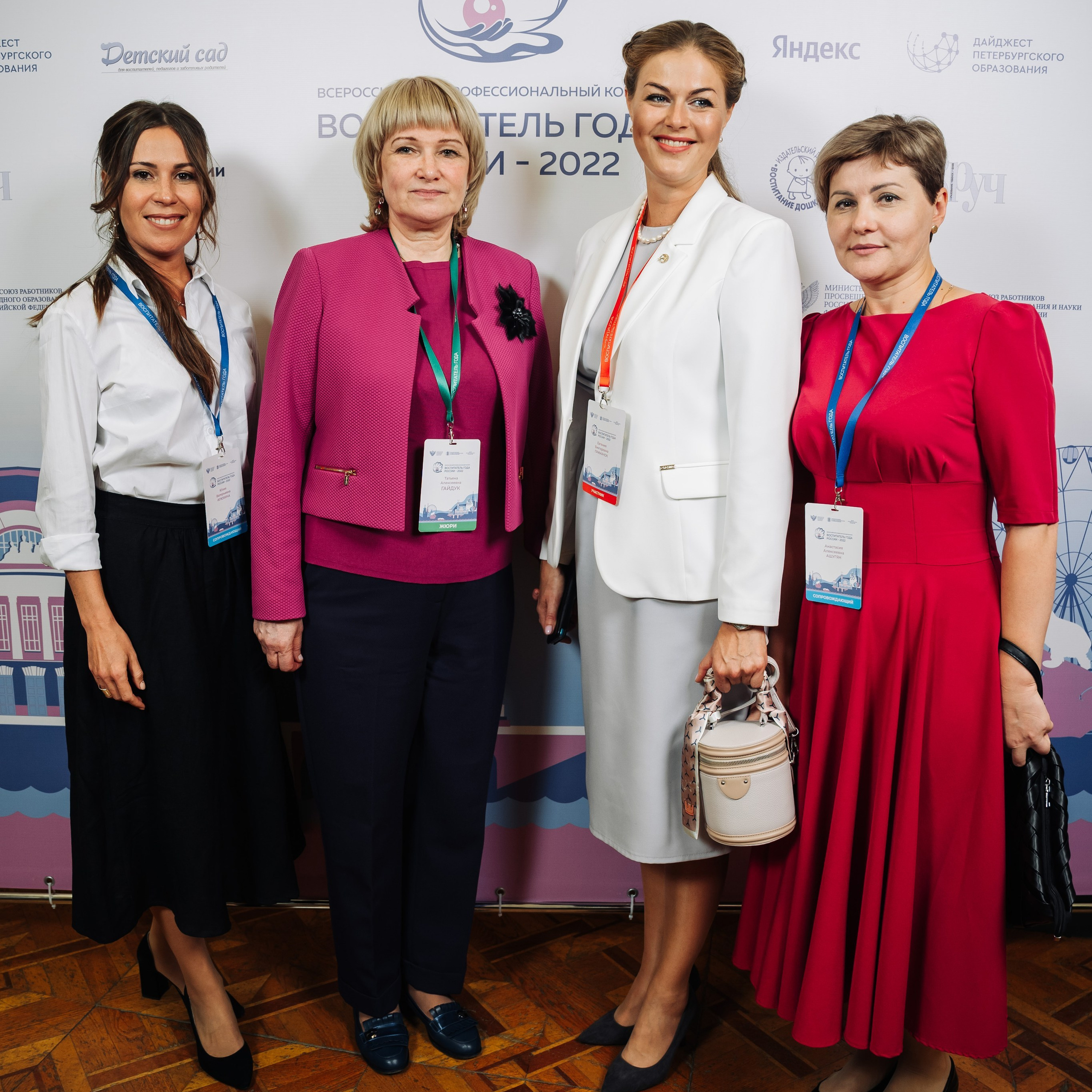 Конкурс Воспитатель года. Галерея ПрофАС