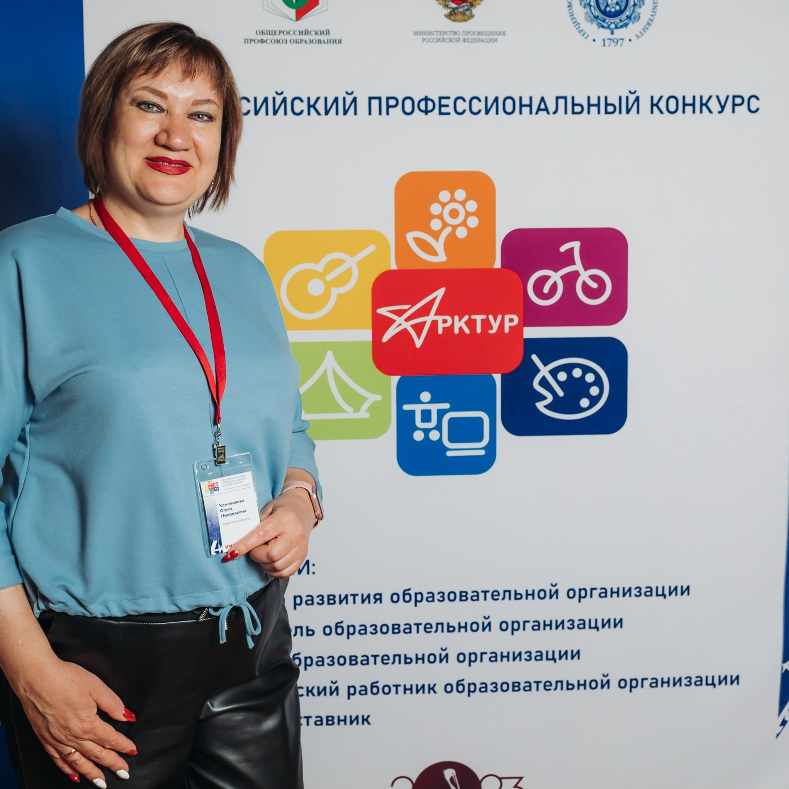 Арктур. Галерея ПрофАС