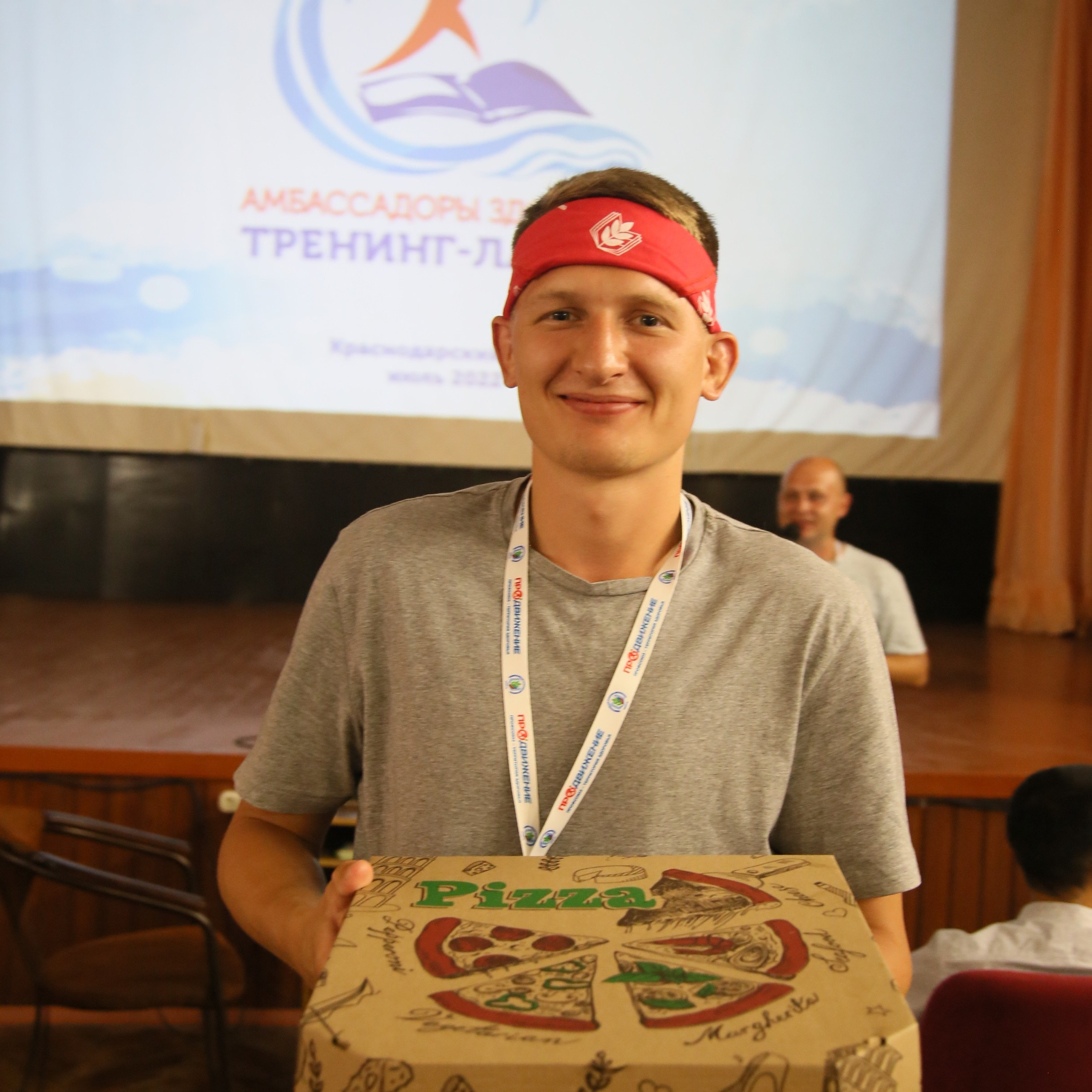 Тренинг-лагерь Амбассадоры здоровья. Галерея ПрофАС