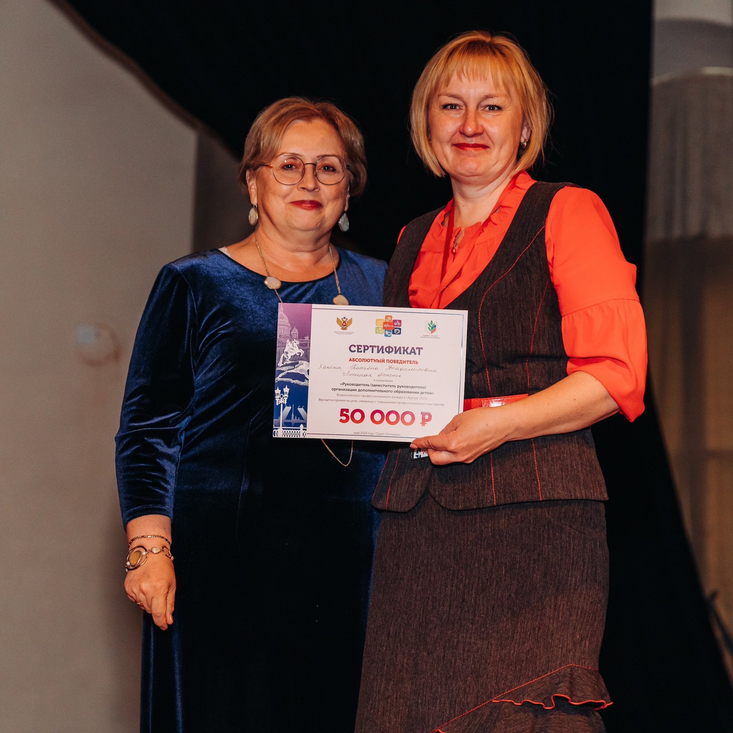 Арктур. Галерея ПрофАС