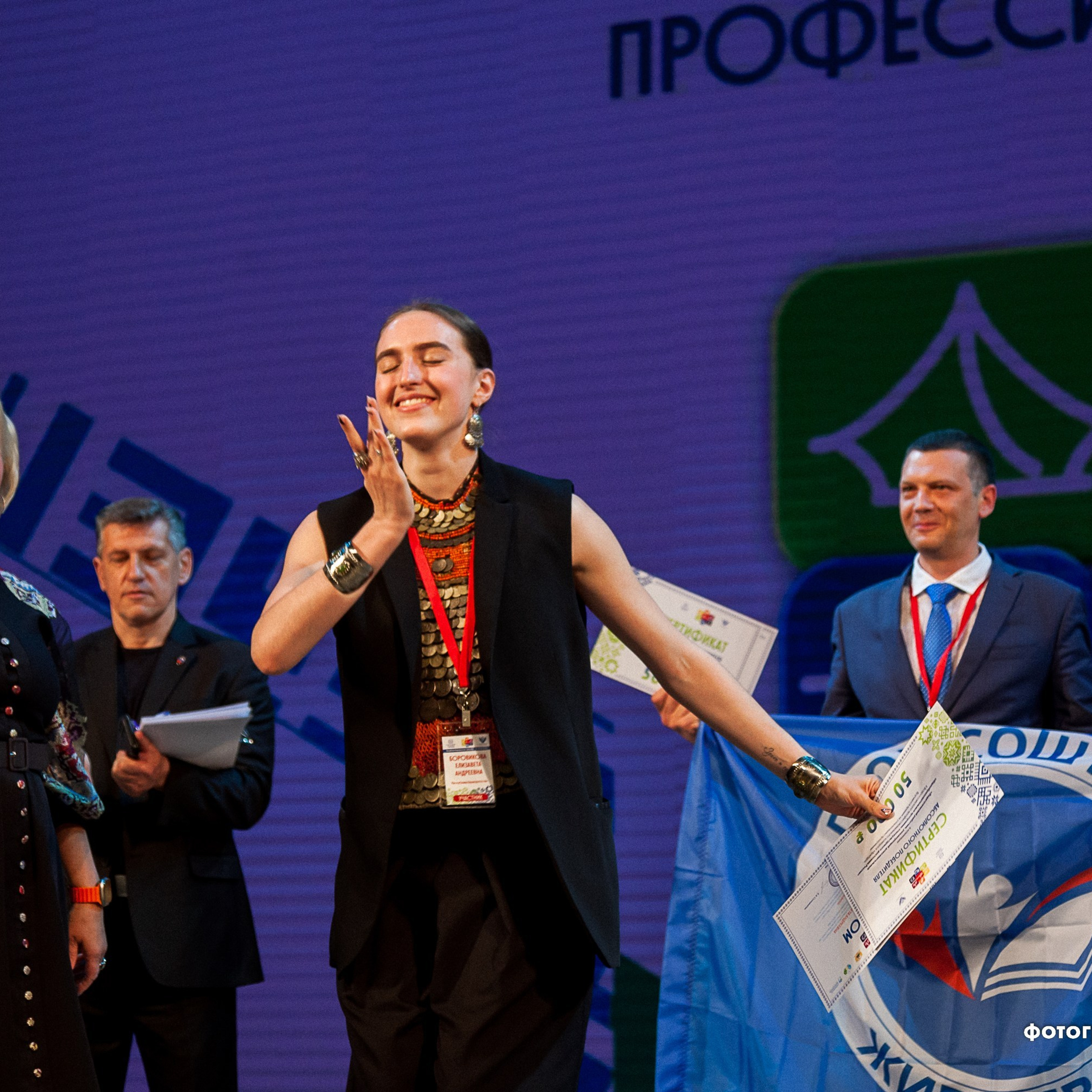 Всероссийский профессиональный конкурс «Арктур». Галерея ПрофАС