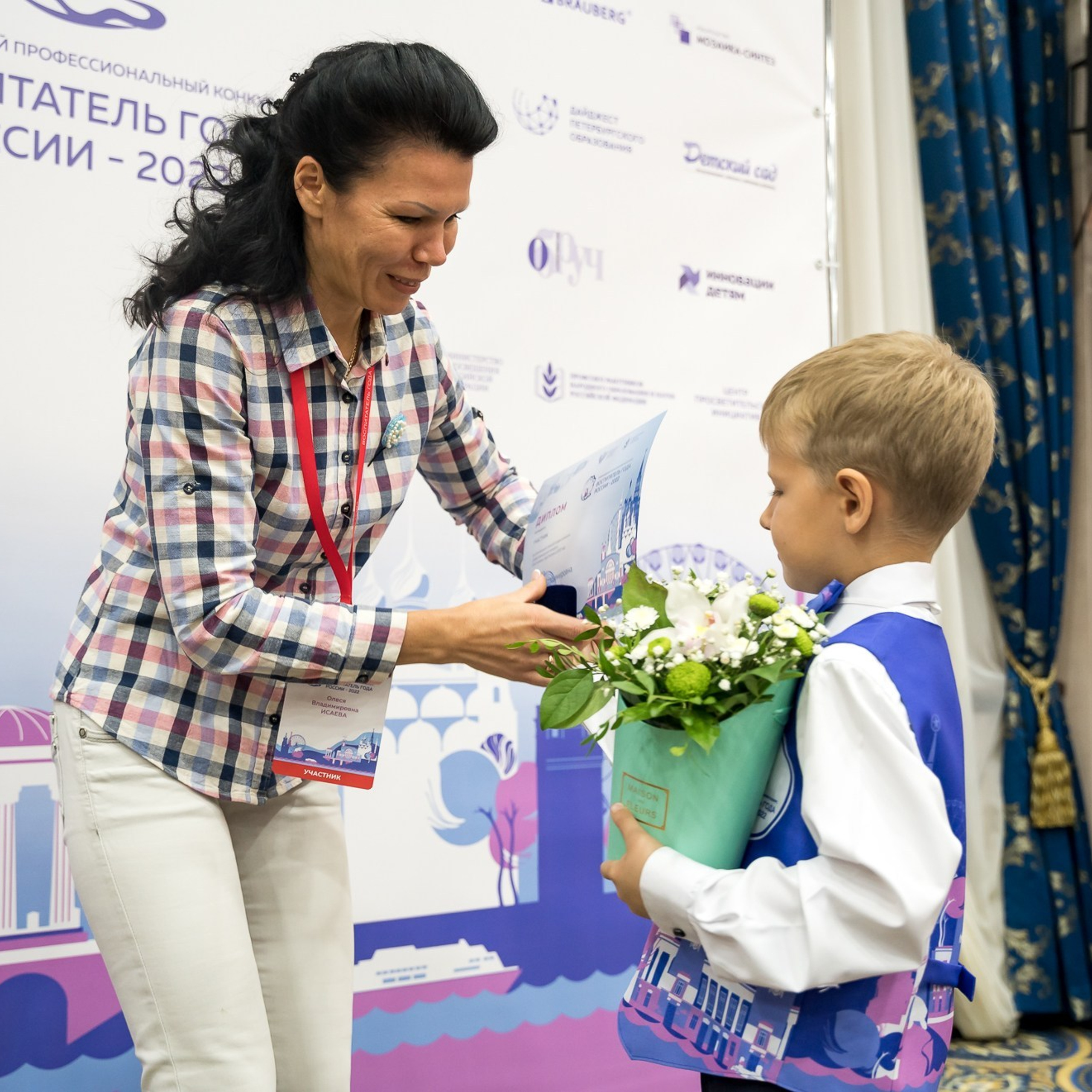 Конкурс Воспитатель года. Галерея ПрофАС