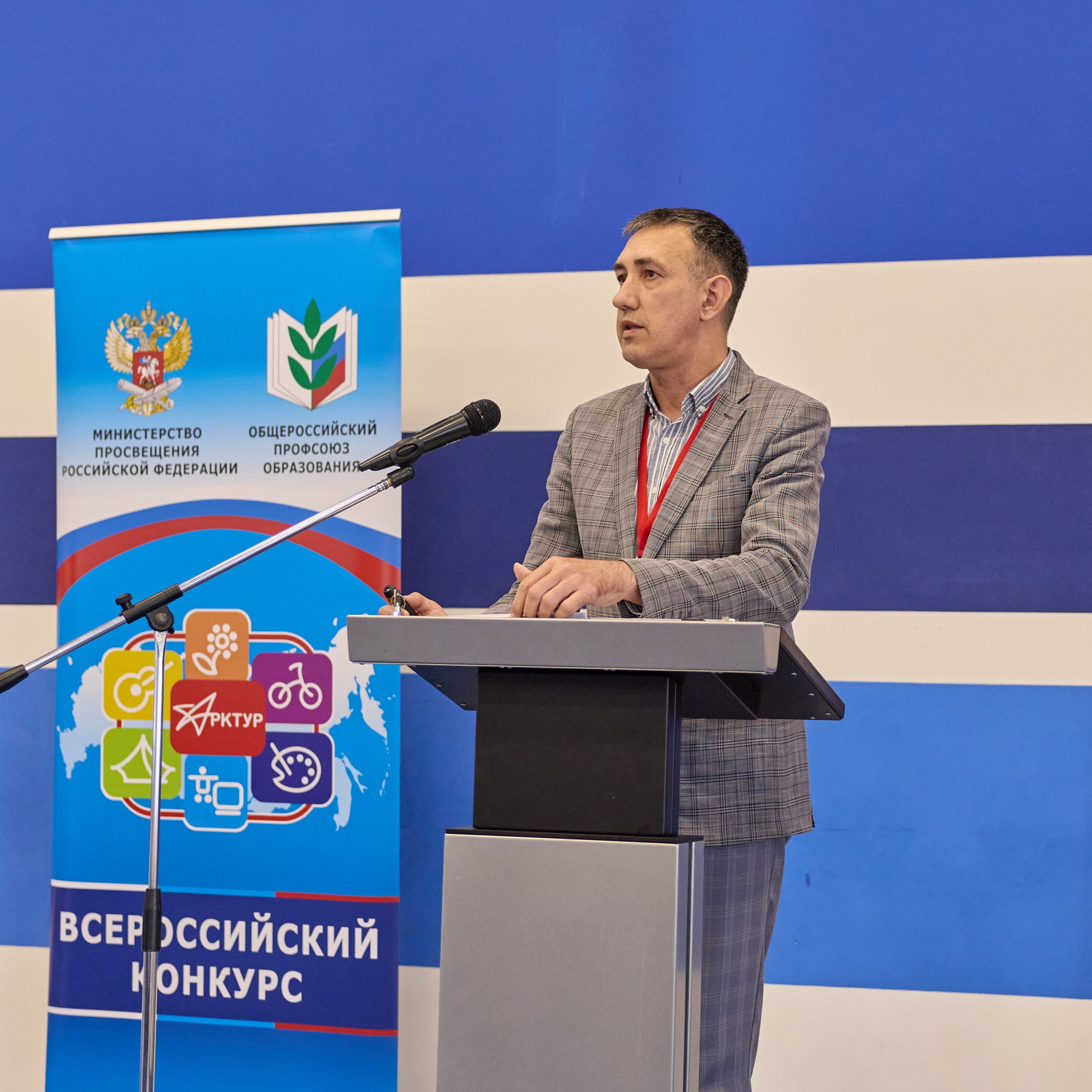 Всероссийский профессиональный конкурс «Арктур». Галерея ПрофАС