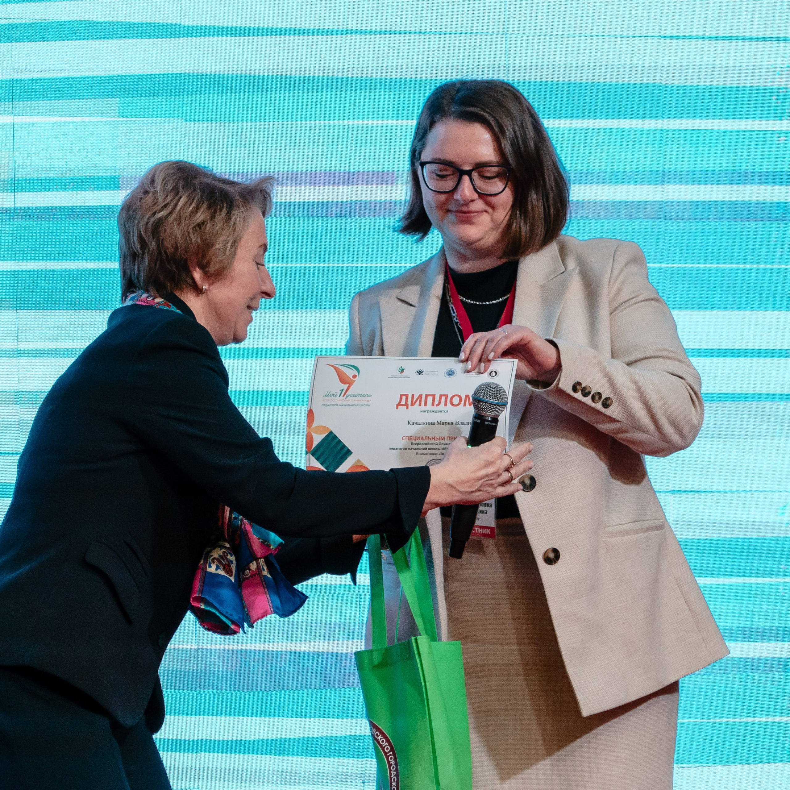 Всероссийская Олимпиада педагогов начальной школы «Мой первый учитель». Галерея ПрофАС