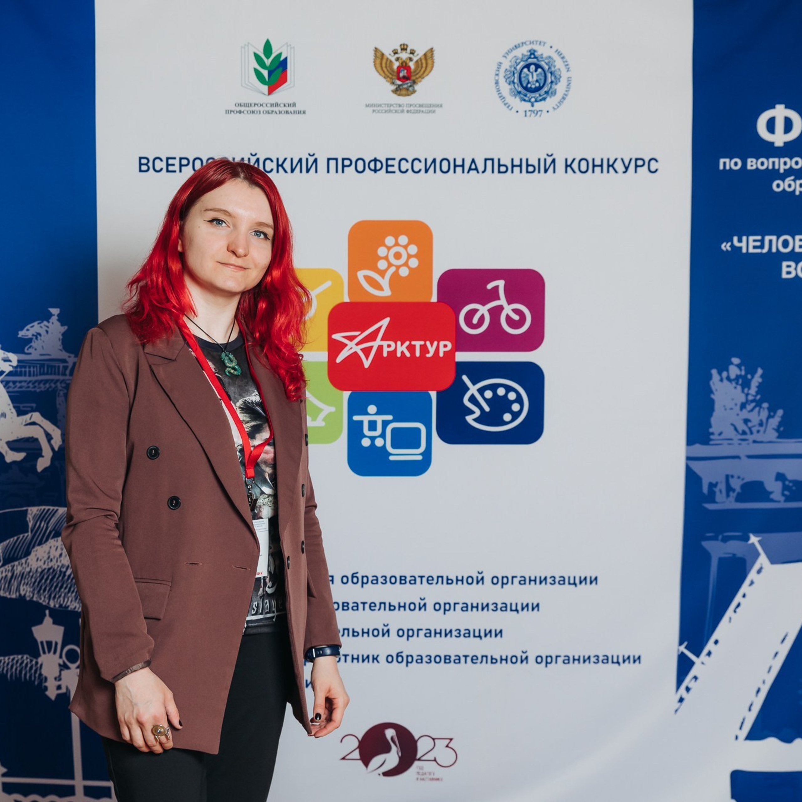 Арктур. Галерея ПрофАС