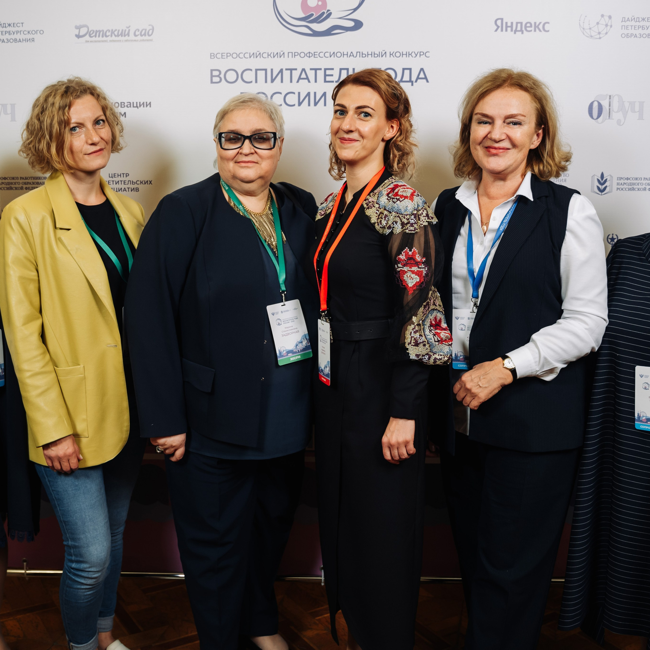 Конкурс Воспитатель года. Галерея ПрофАС