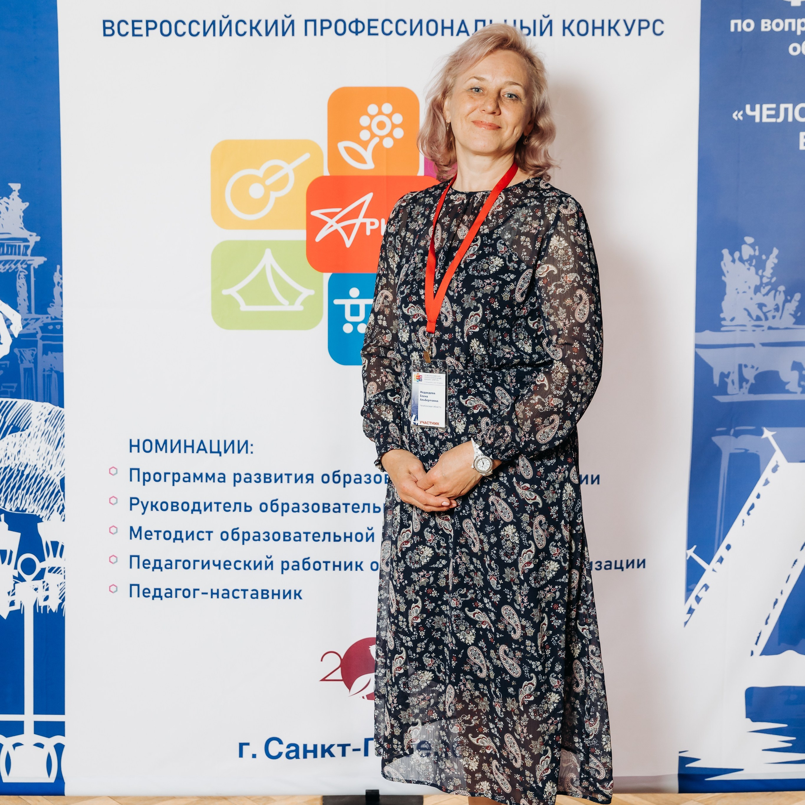 Арктур. Галерея ПрофАС