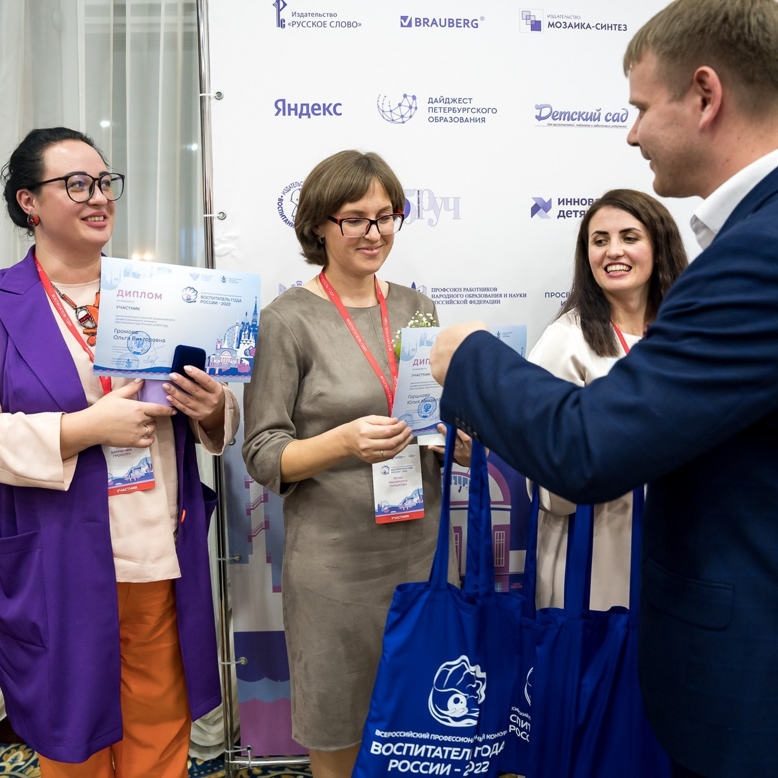 Конкурс Воспитатель года. Галерея ПрофАС