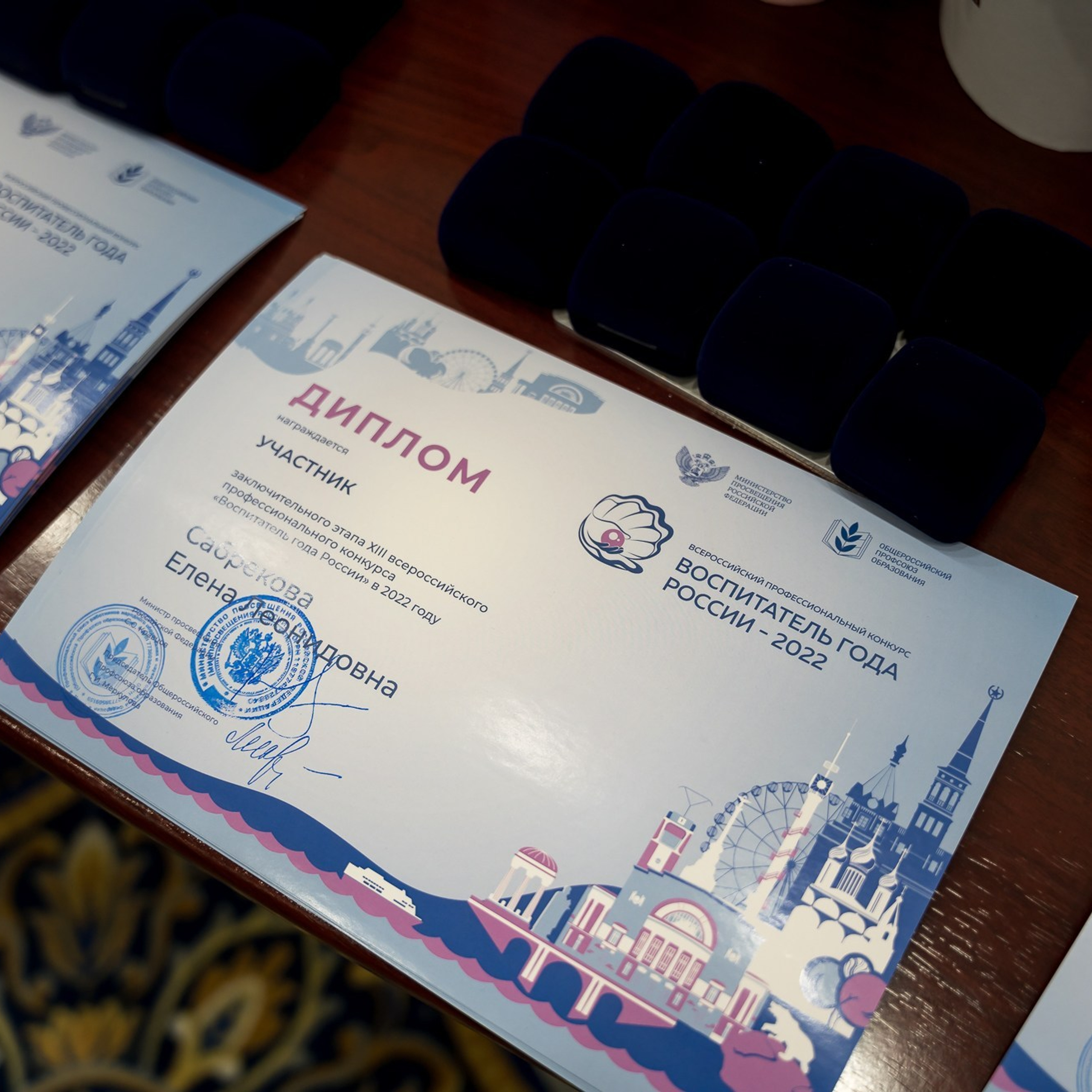 Конкурс Воспитатель года. Галерея ПрофАС