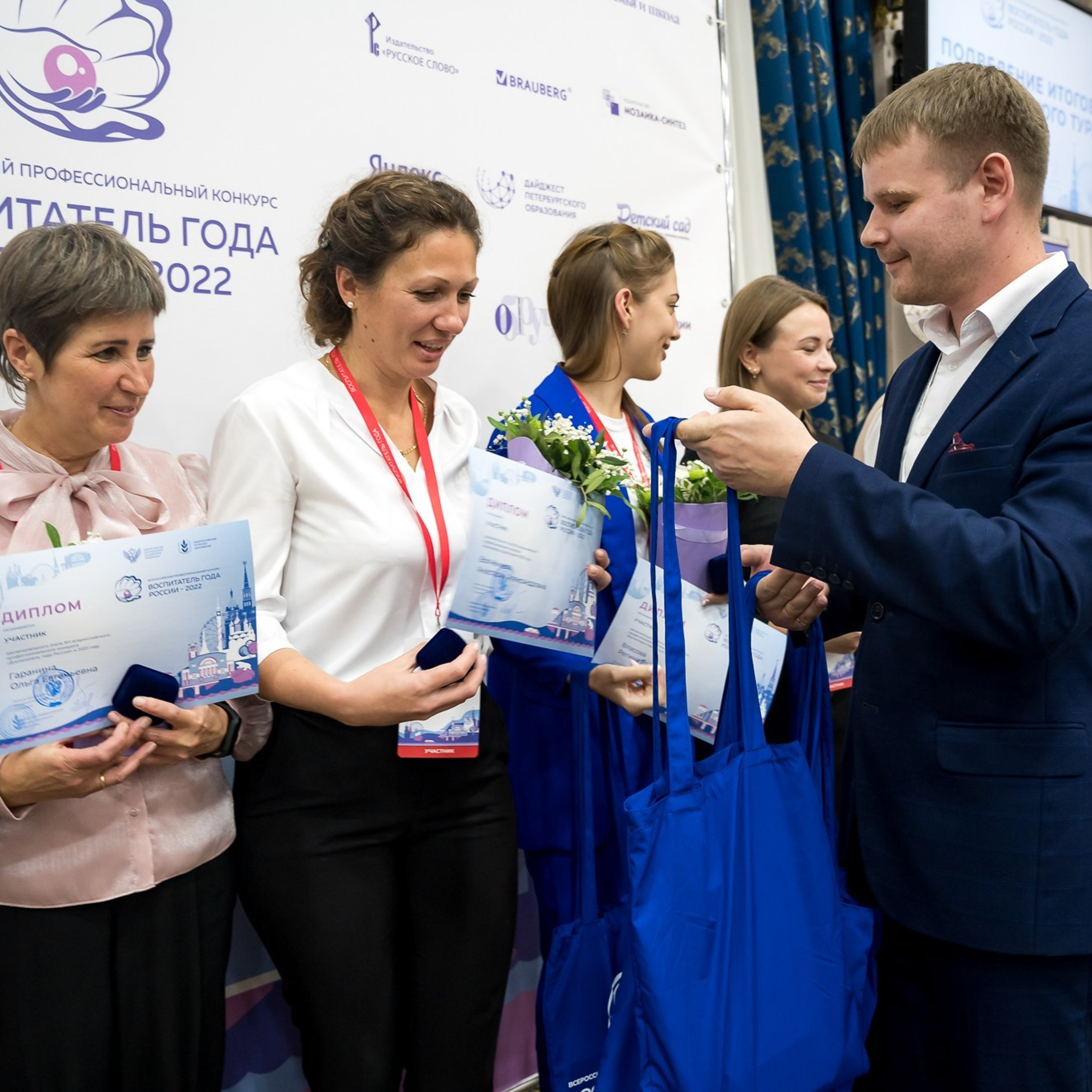 Конкурс Воспитатель года. Галерея ПрофАС