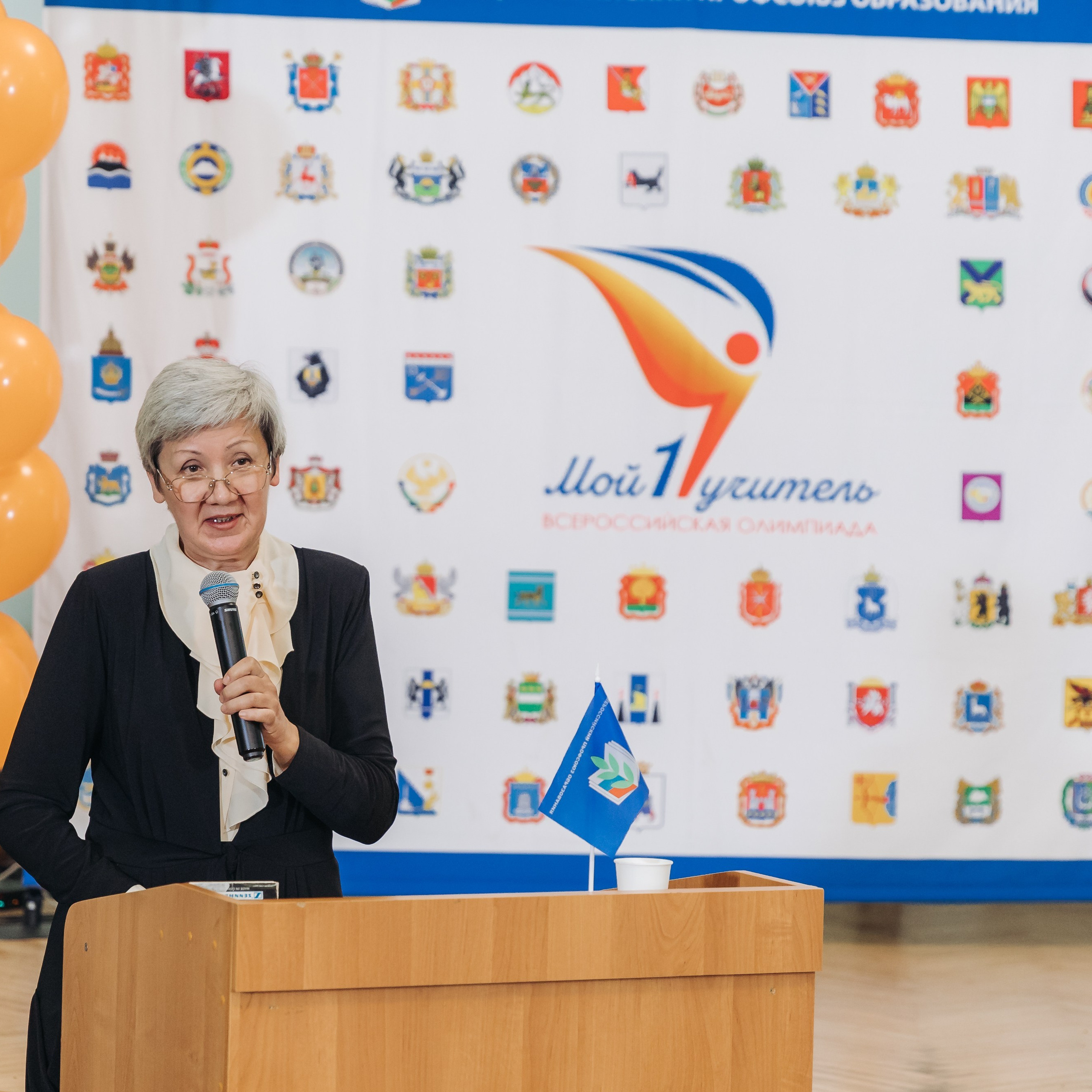 Всероссийская Олимпиада Мой первый учитель. Галерея ПрофАС