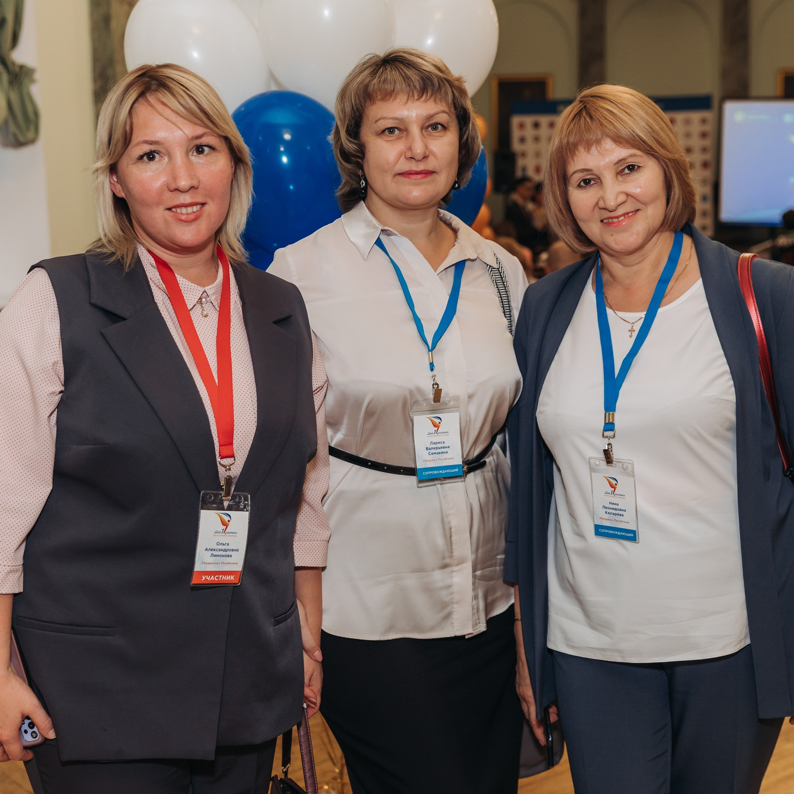 Всероссийская Олимпиада Мой первый учитель. Галерея ПрофАС