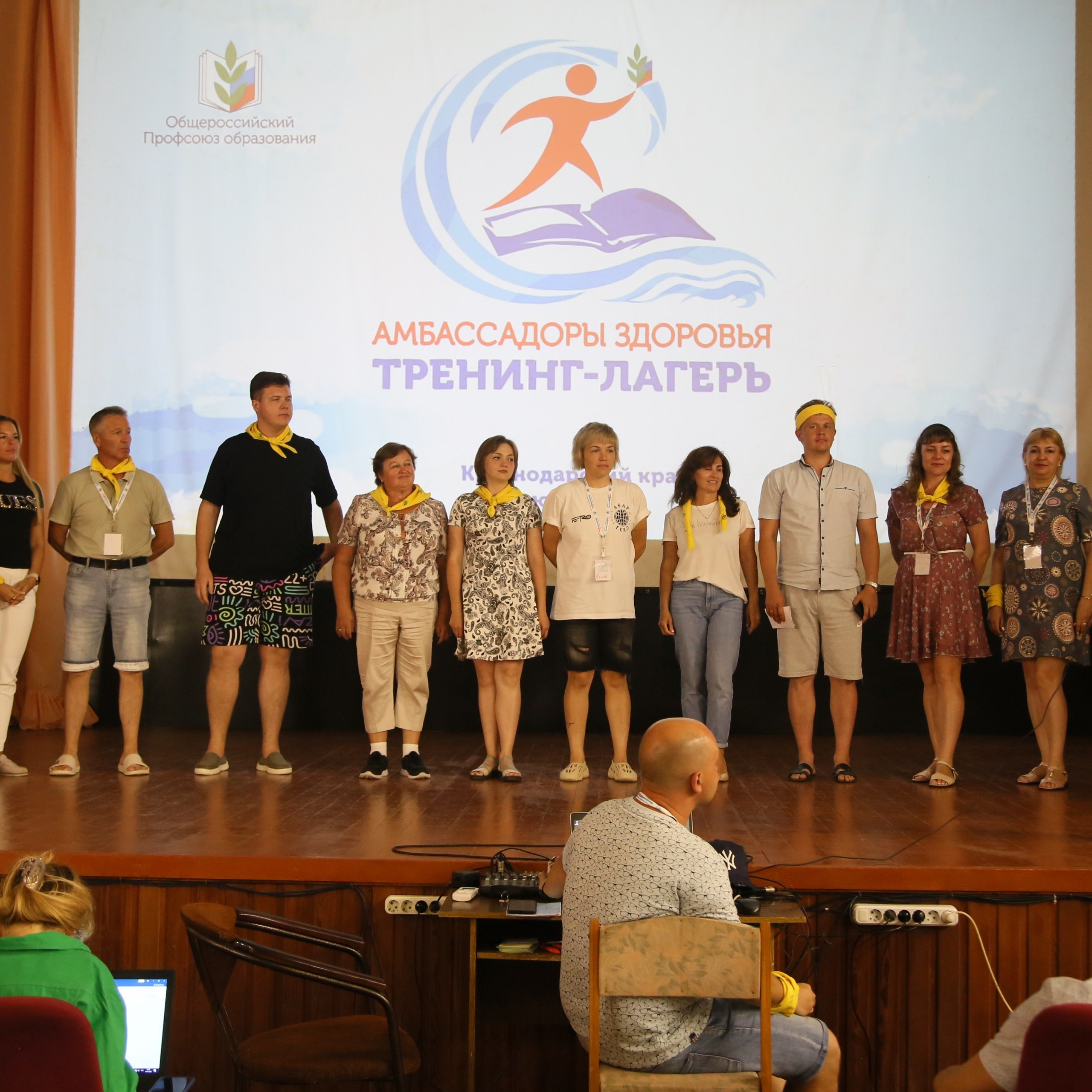 Тренинг-лагерь Амбассадоры здоровья. Галерея ПрофАС