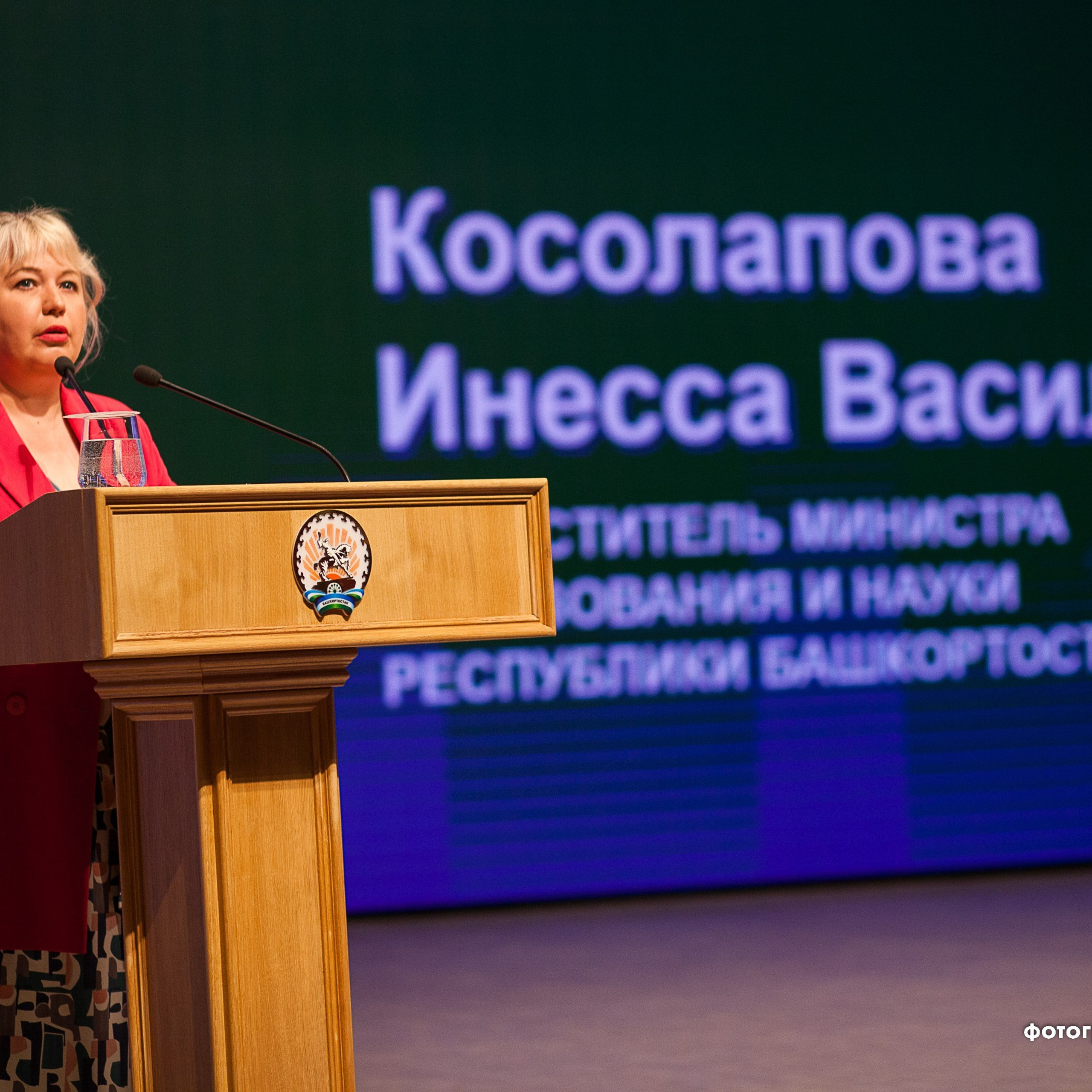 Всероссийский профессиональный конкурс «Арктур». Галерея ПрофАС