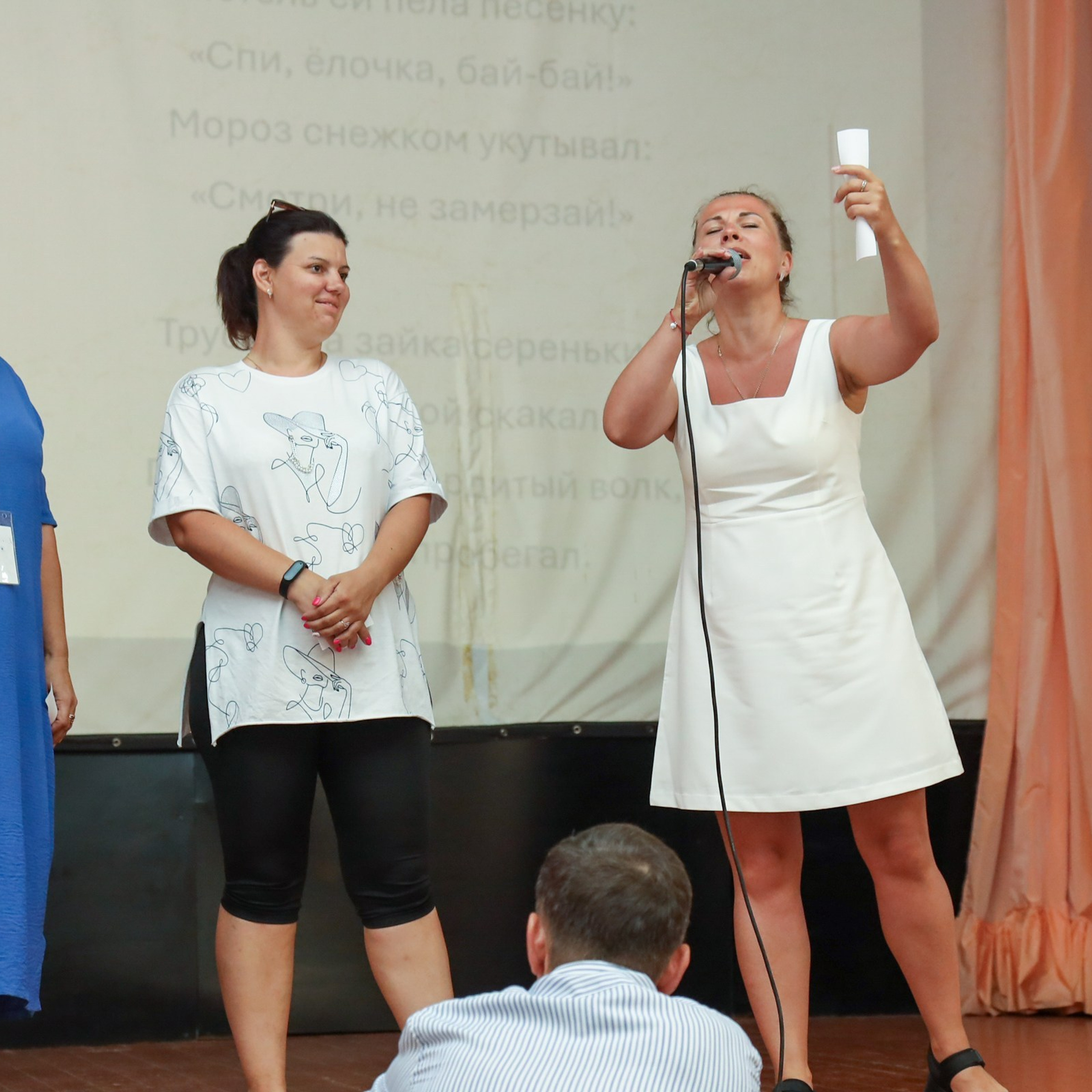 Тренинг-лагерь «Амбассадоры здоровья». Галерея ПрофАС