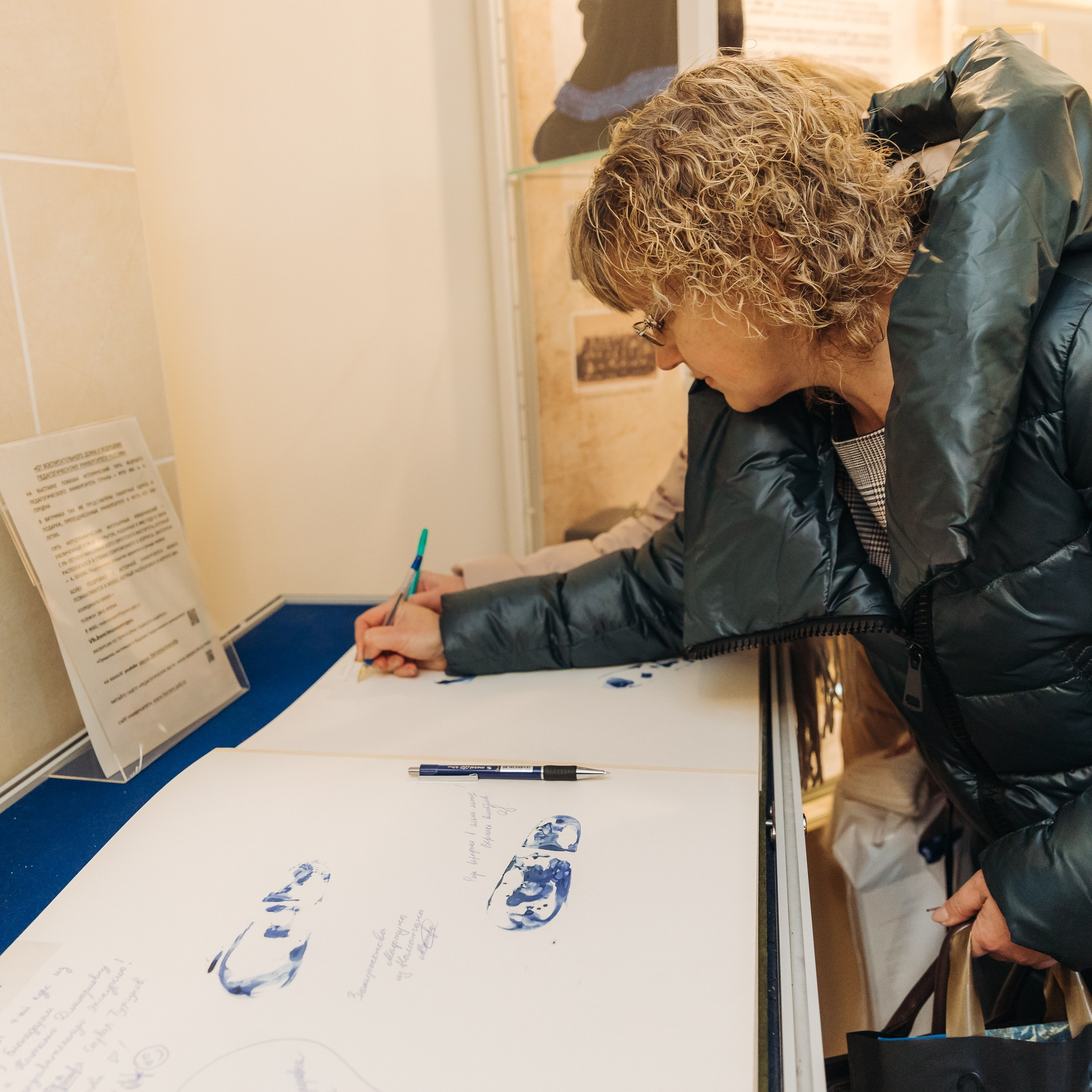 Всероссийская Олимпиада Мой первый учитель. Галерея ПрофАС