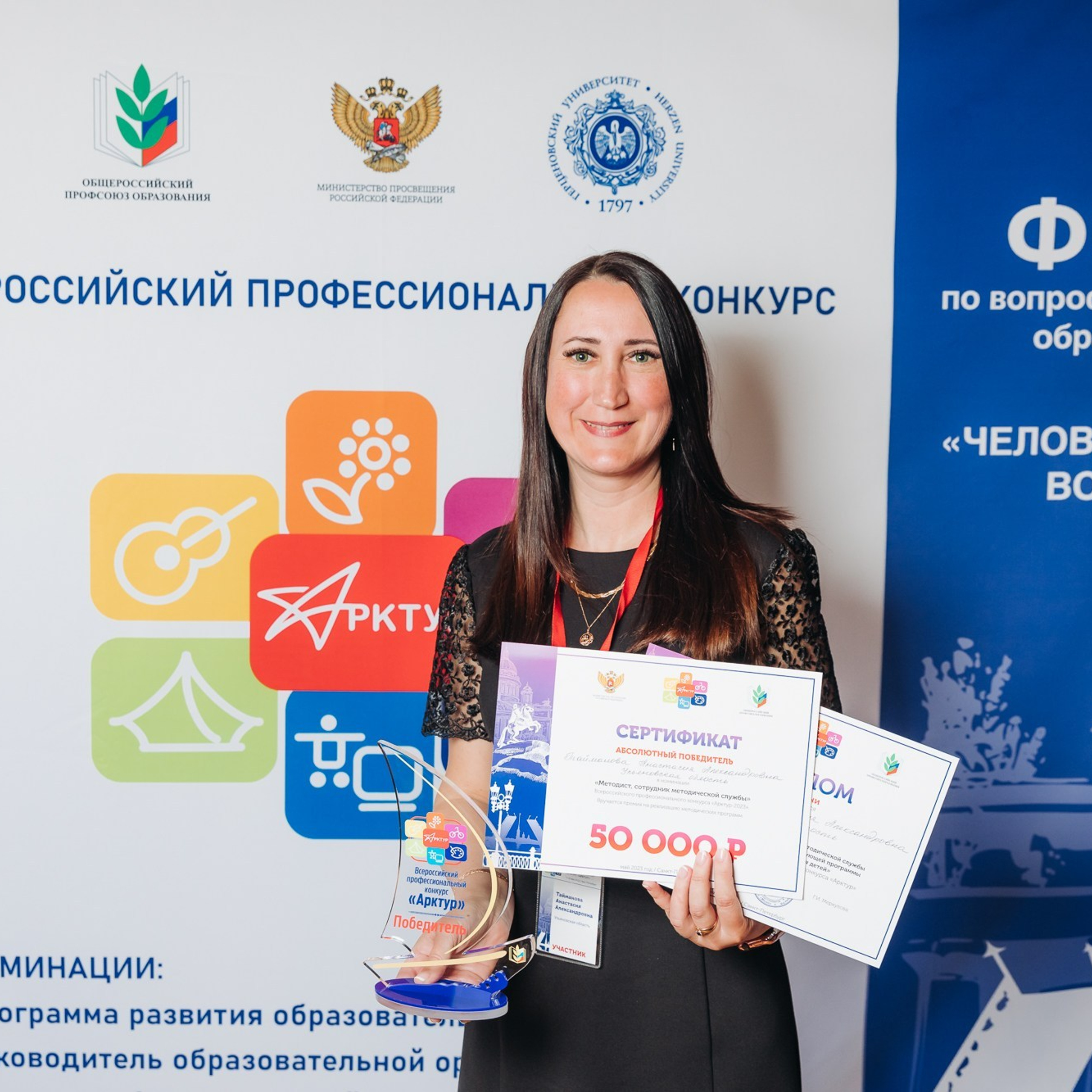 Арктур. Галерея ПрофАС