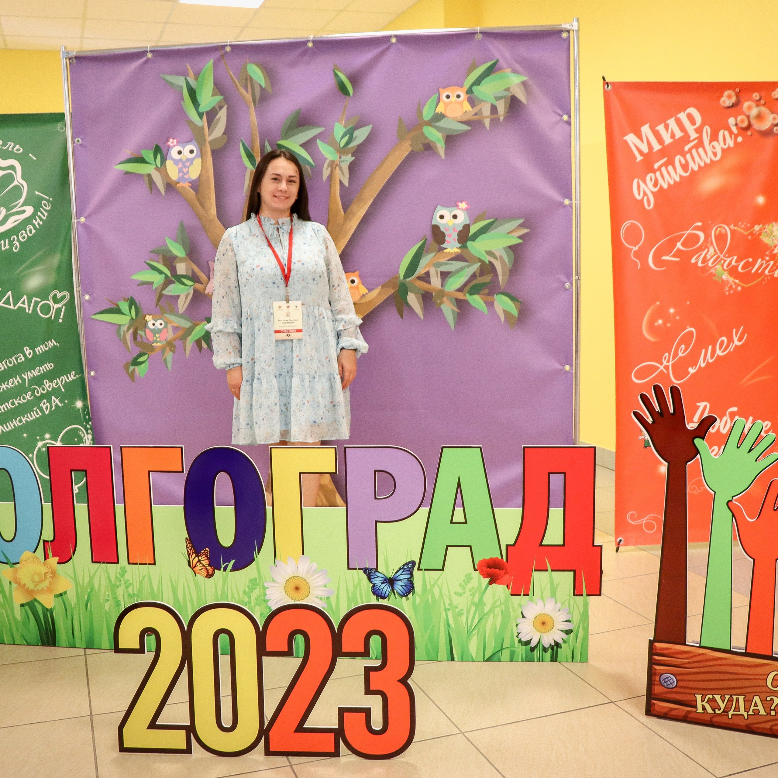 Конкурс Воспитатель года. Галерея ПрофАС