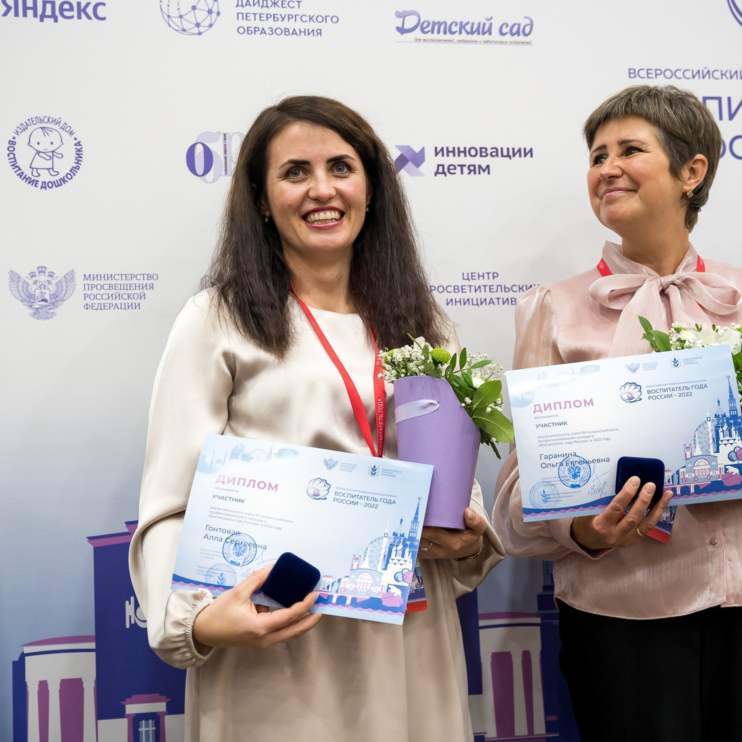 Конкурс Воспитатель года. Галерея ПрофАС