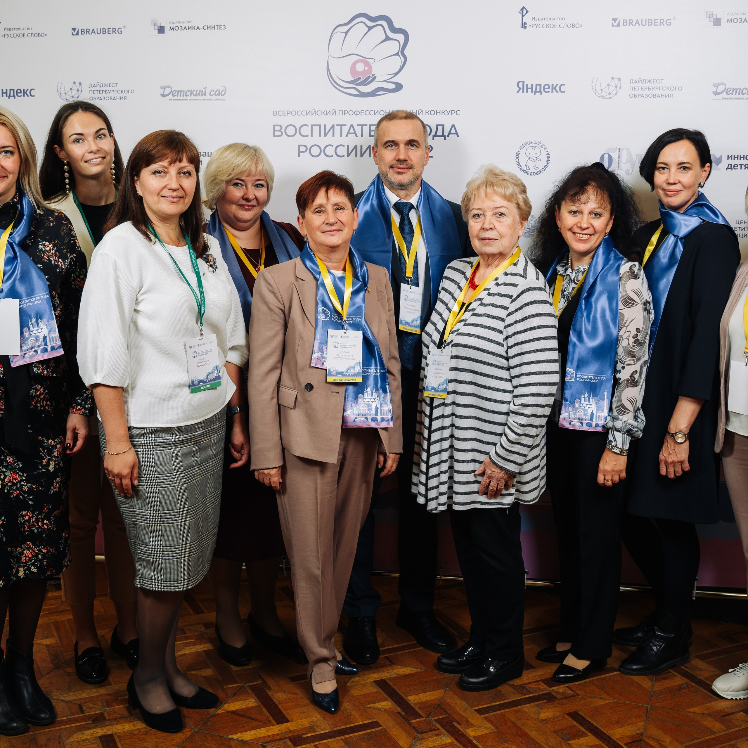 Конкурс Воспитатель года. Галерея ПрофАС