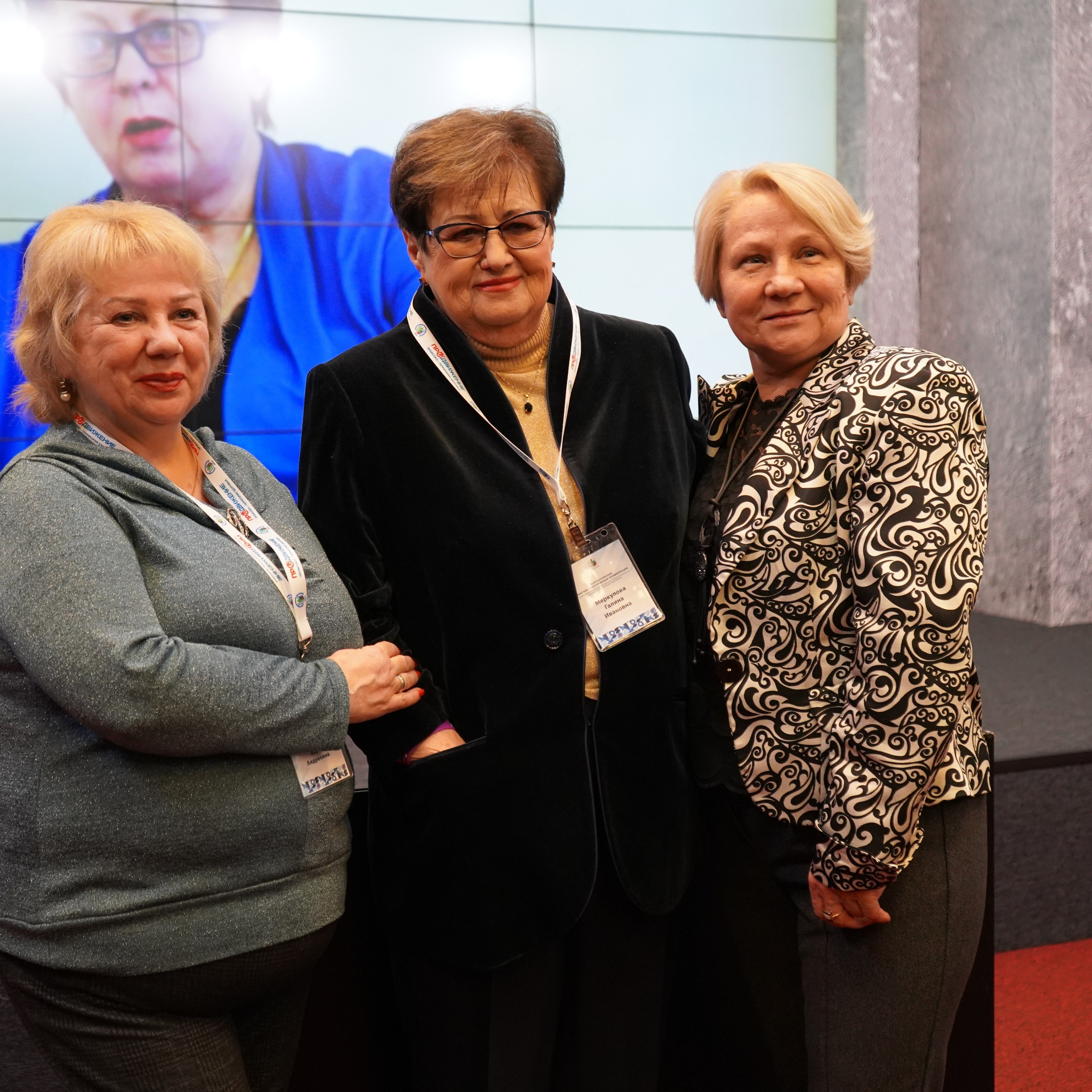 Конференция ЗОЖ. Галерея ПрофАС