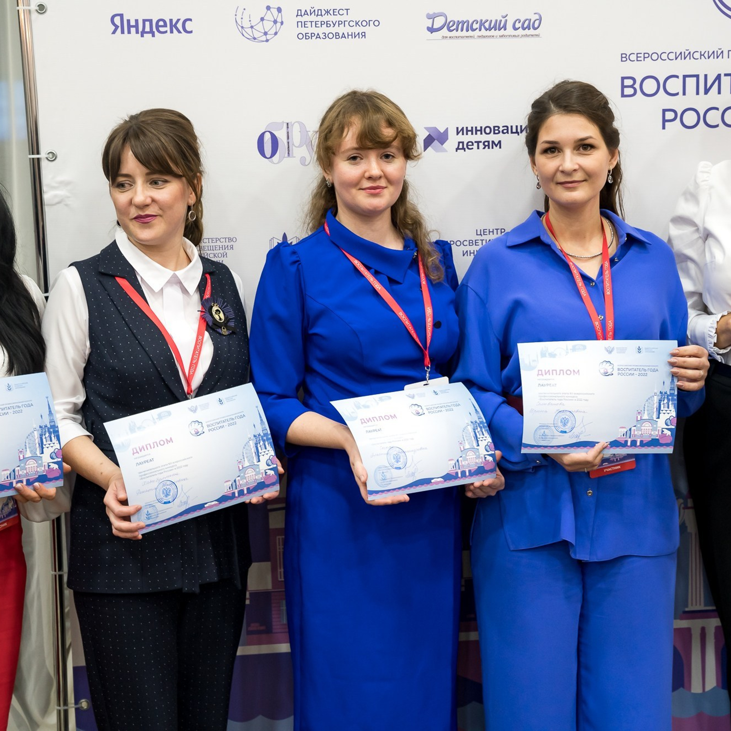 Конкурс Воспитатель года. Галерея ПрофАС