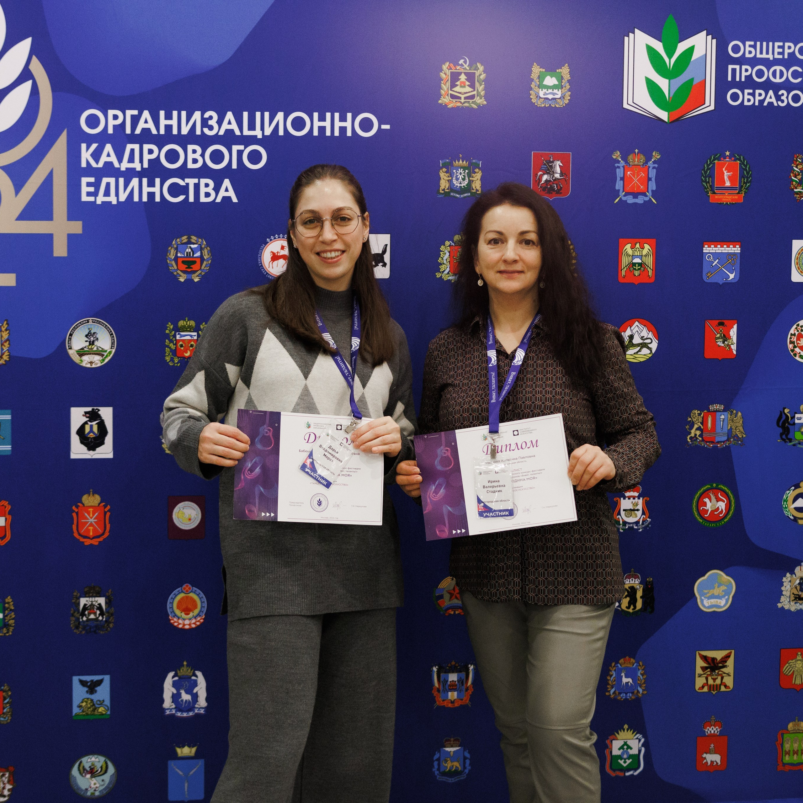 Всероссийский фестиваль «Виват, таланты!». Галерея ПрофАС