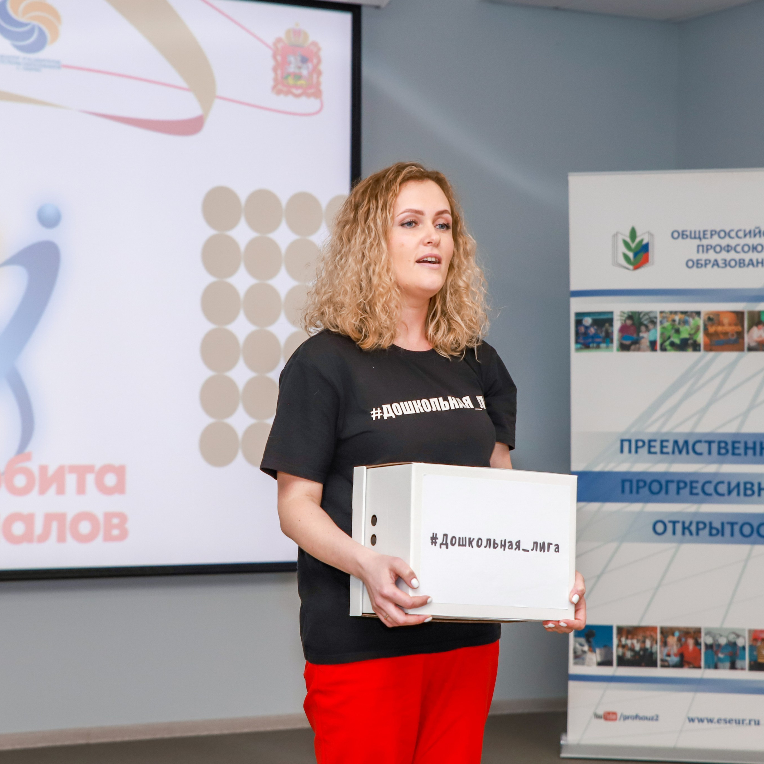 Слет клубов Орбита профессионалов. Галерея ПрофАС