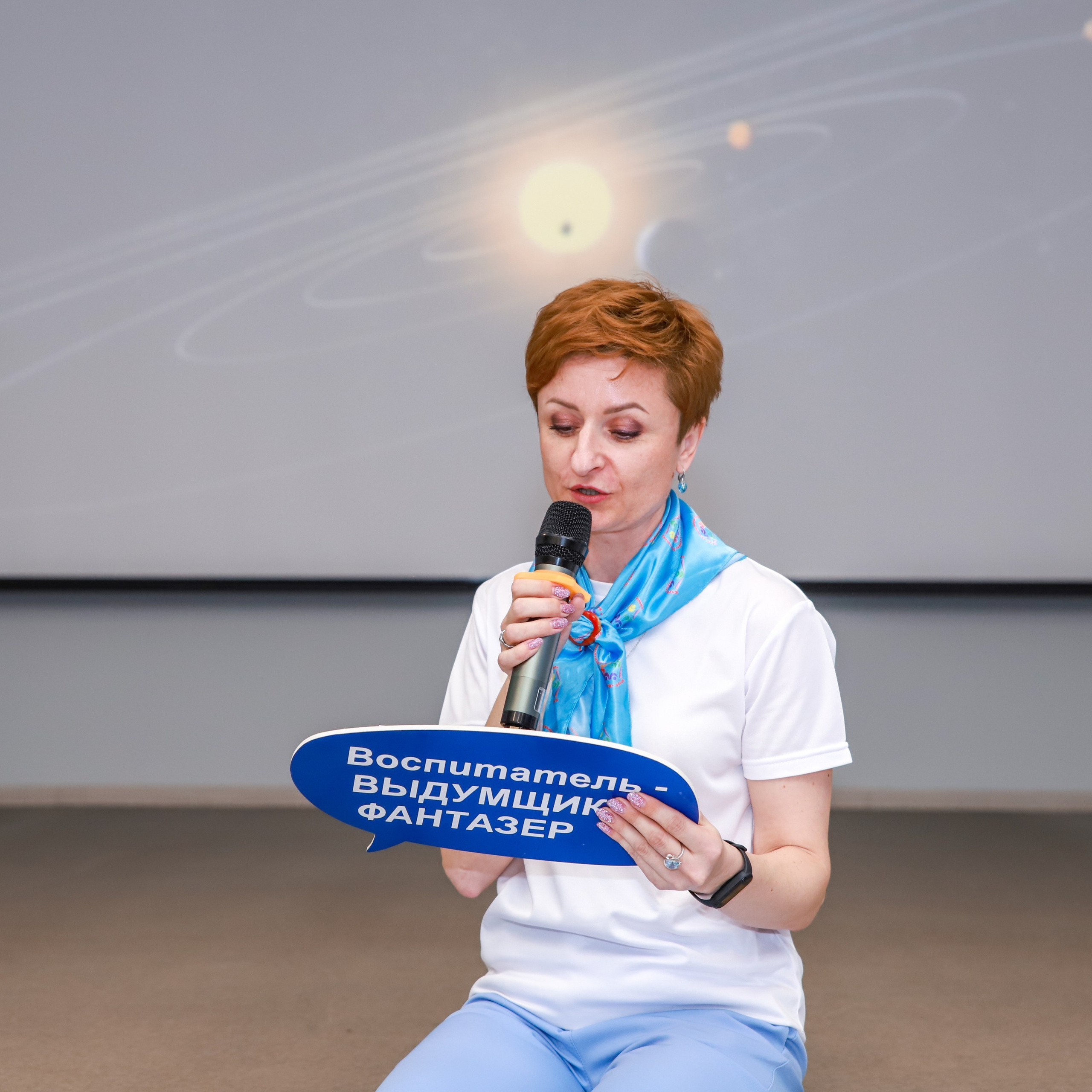 Слет клубов Орбита профессионалов. Галерея ПрофАС